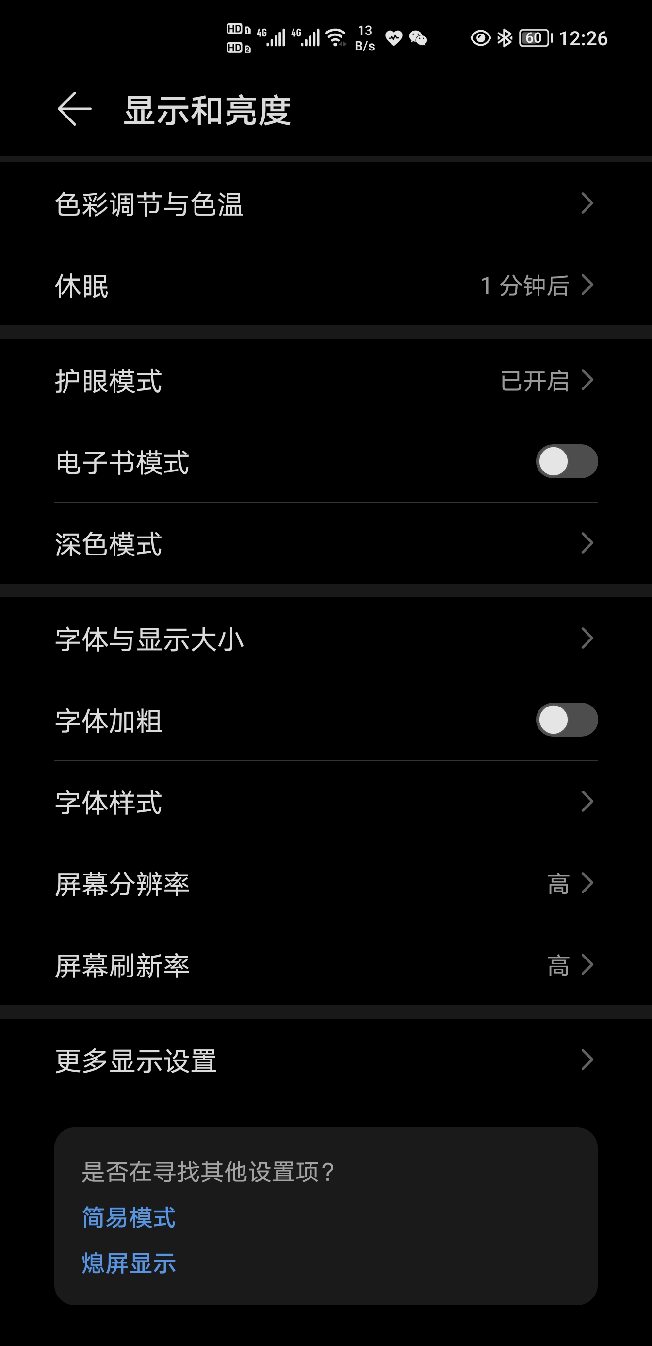 Screenshot_20220129_122627.jpg