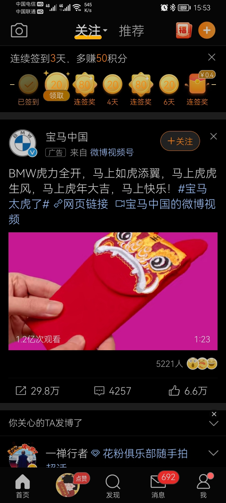 Screenshot_20220129_155312.jpg