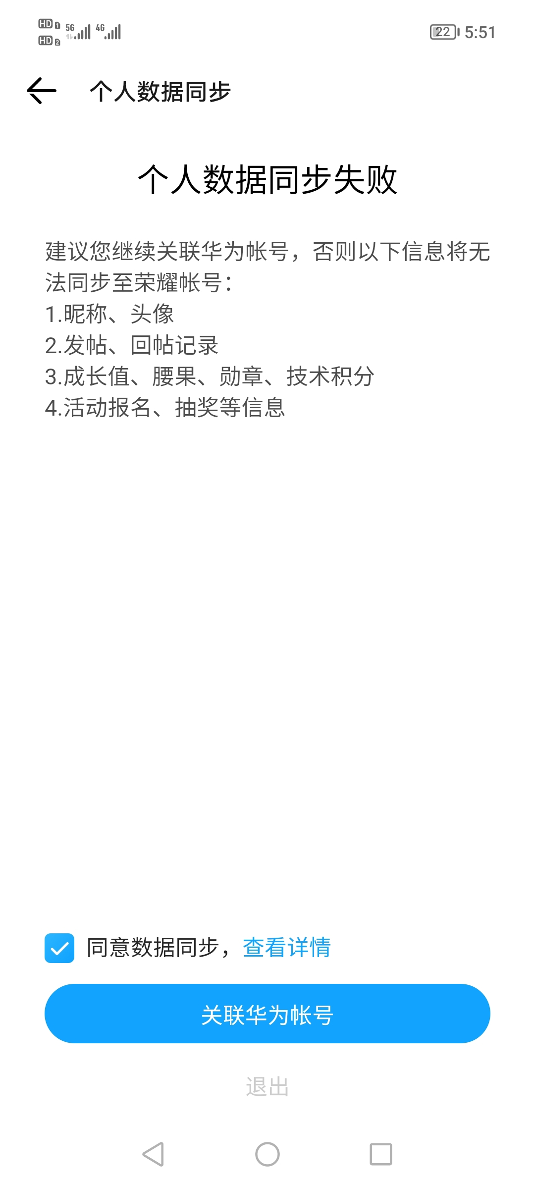 Screenshot_20220129_175117.jpg