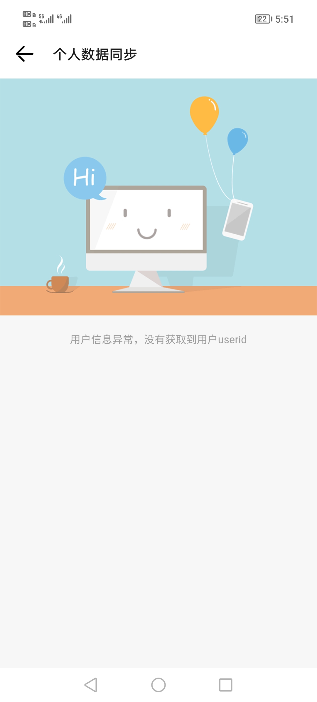 Screenshot_20220129_175108.jpg