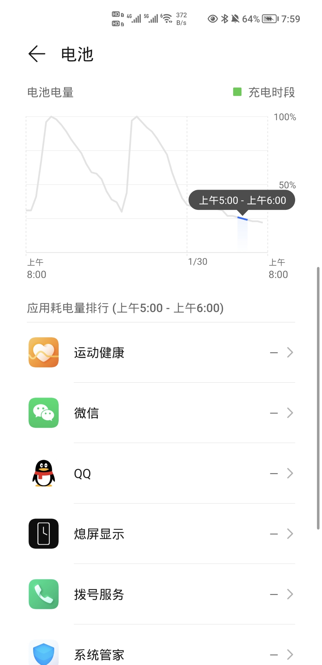 Screenshot_20220130_075900.jpg