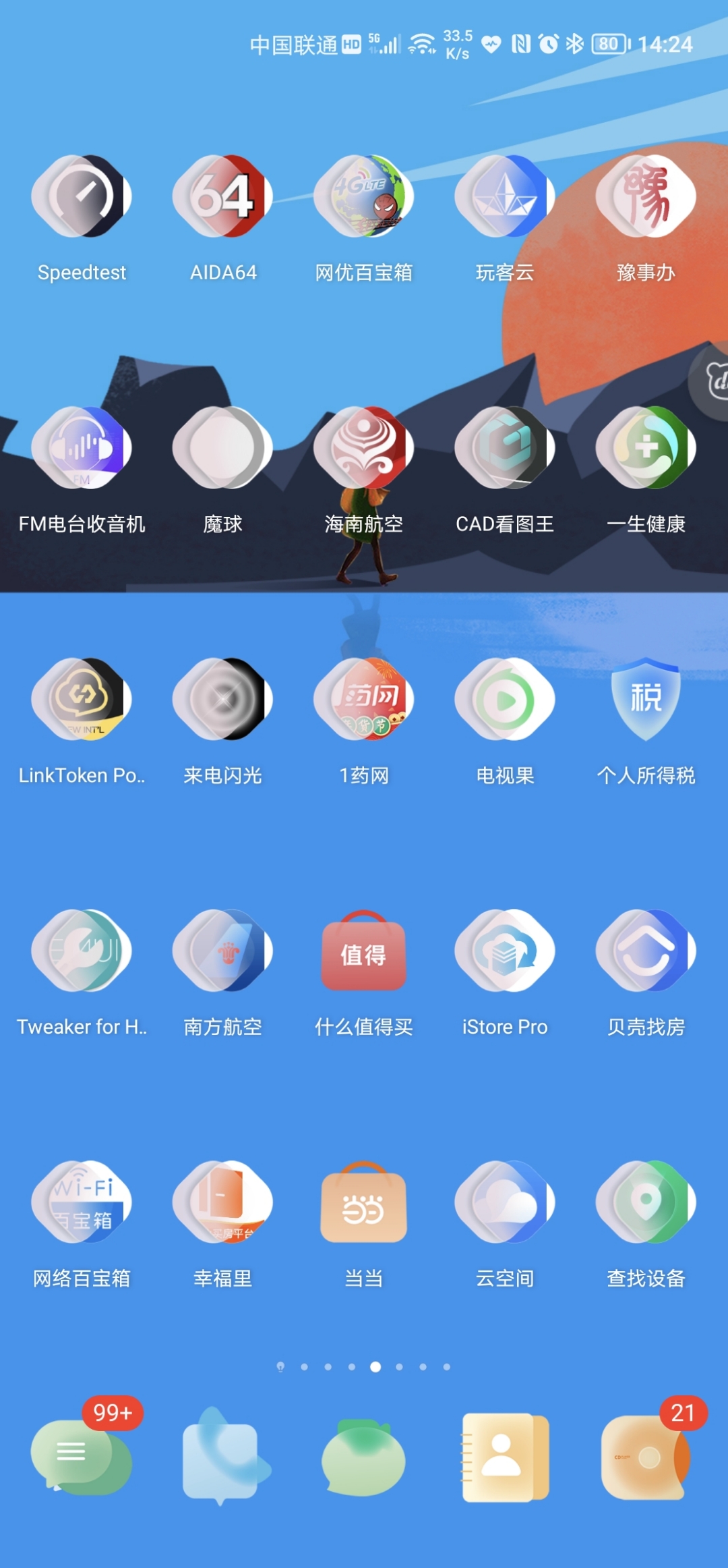 Screenshot_20220114_142455.jpg
