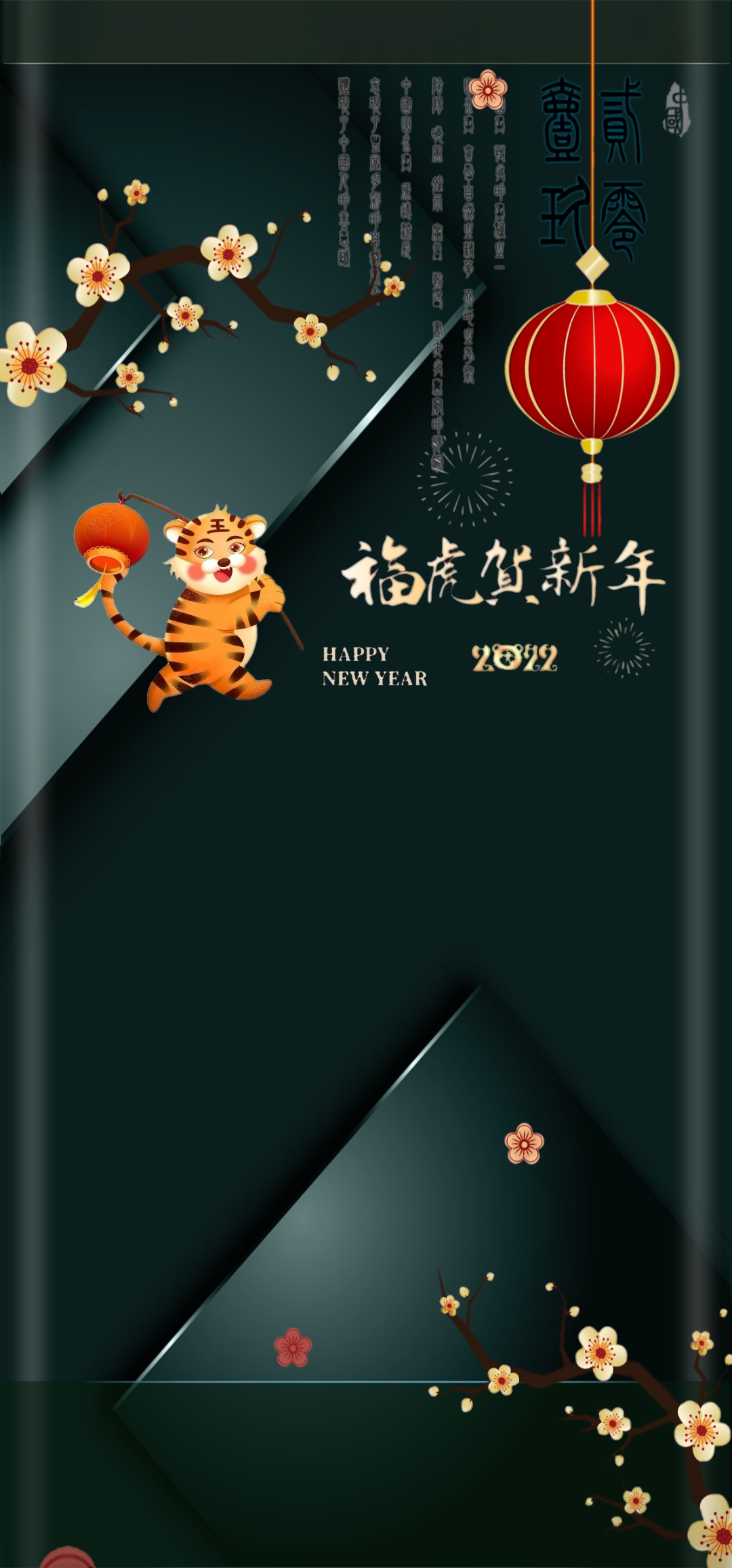 unlock_wallpaper_0.png
