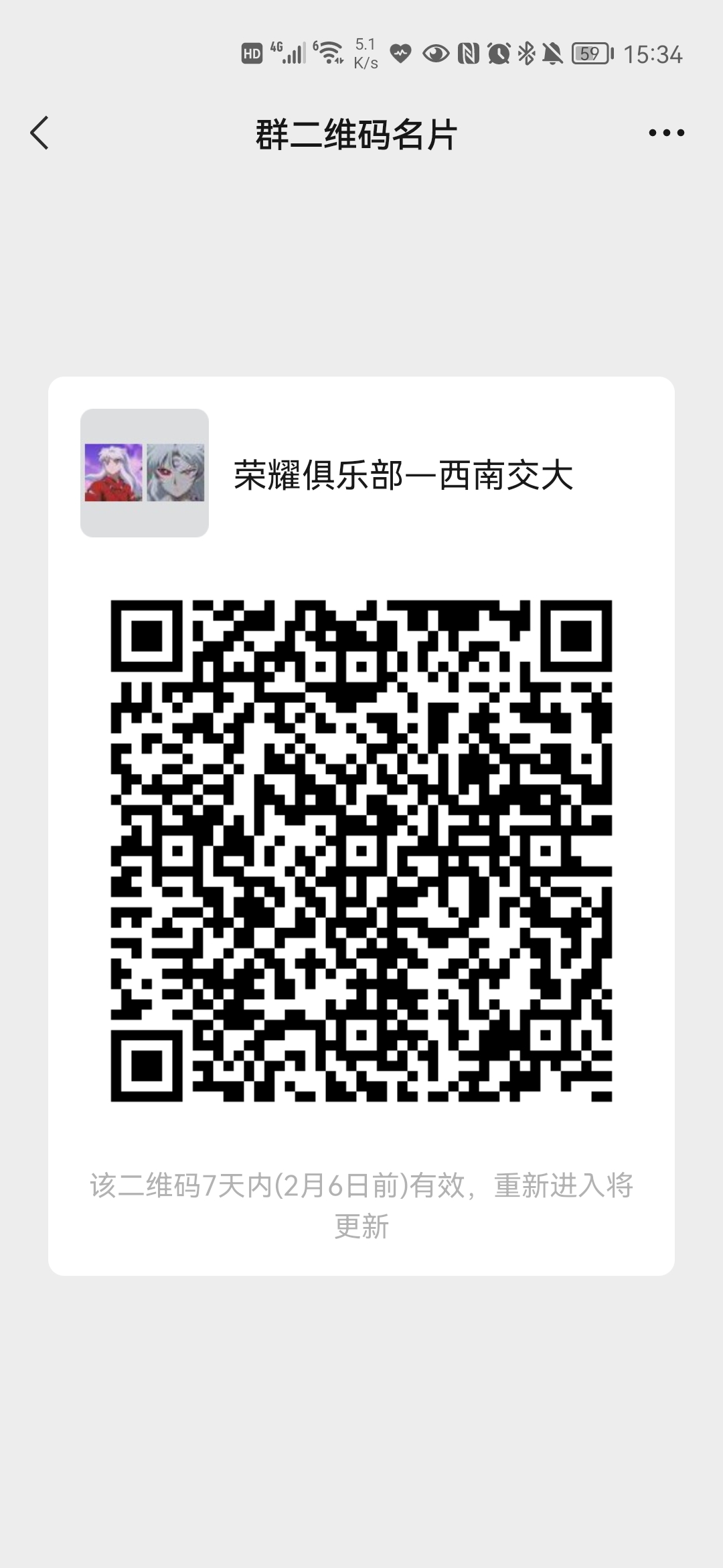 Screenshot_20220130_153413_com.tencent.mm.jpg