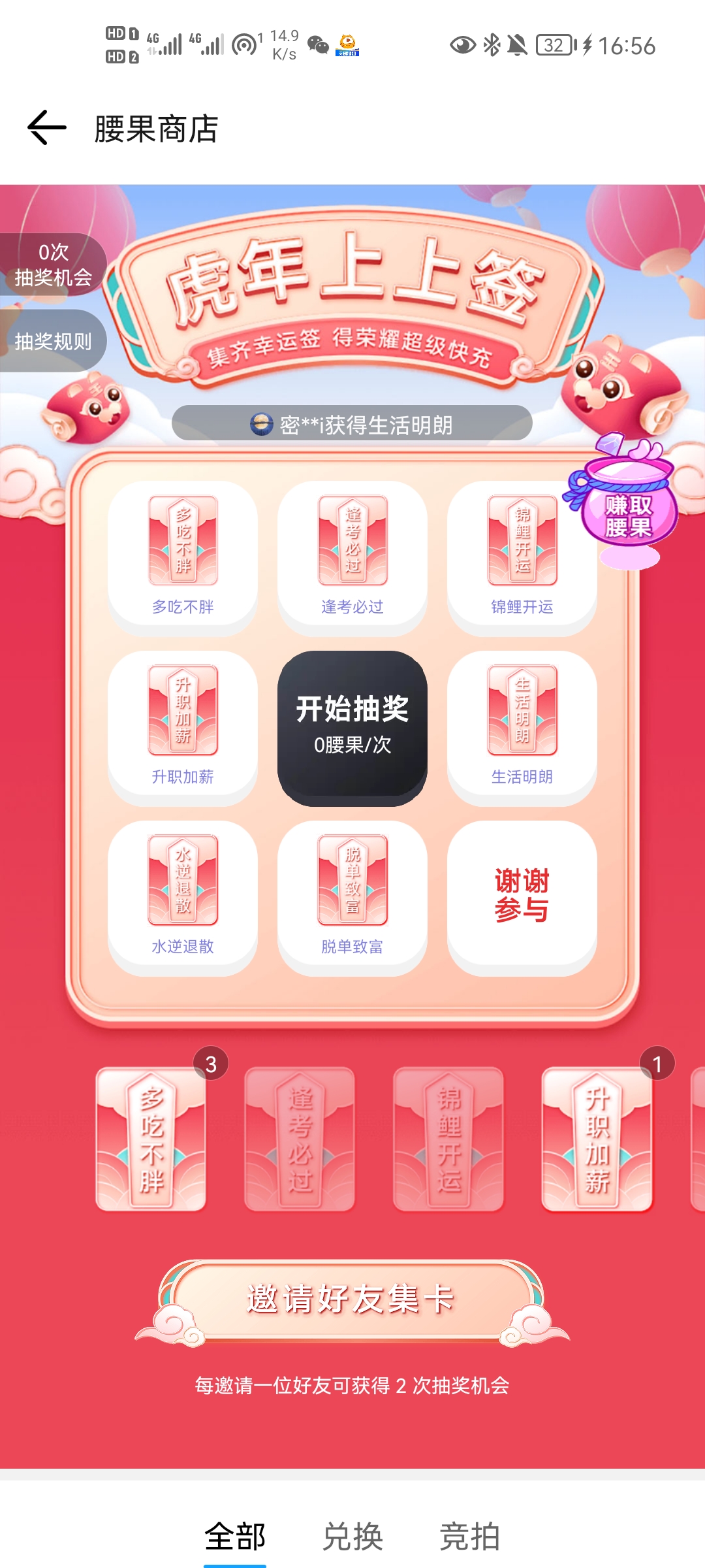 Screenshot_20220130_165611_com.honor.club.jpg