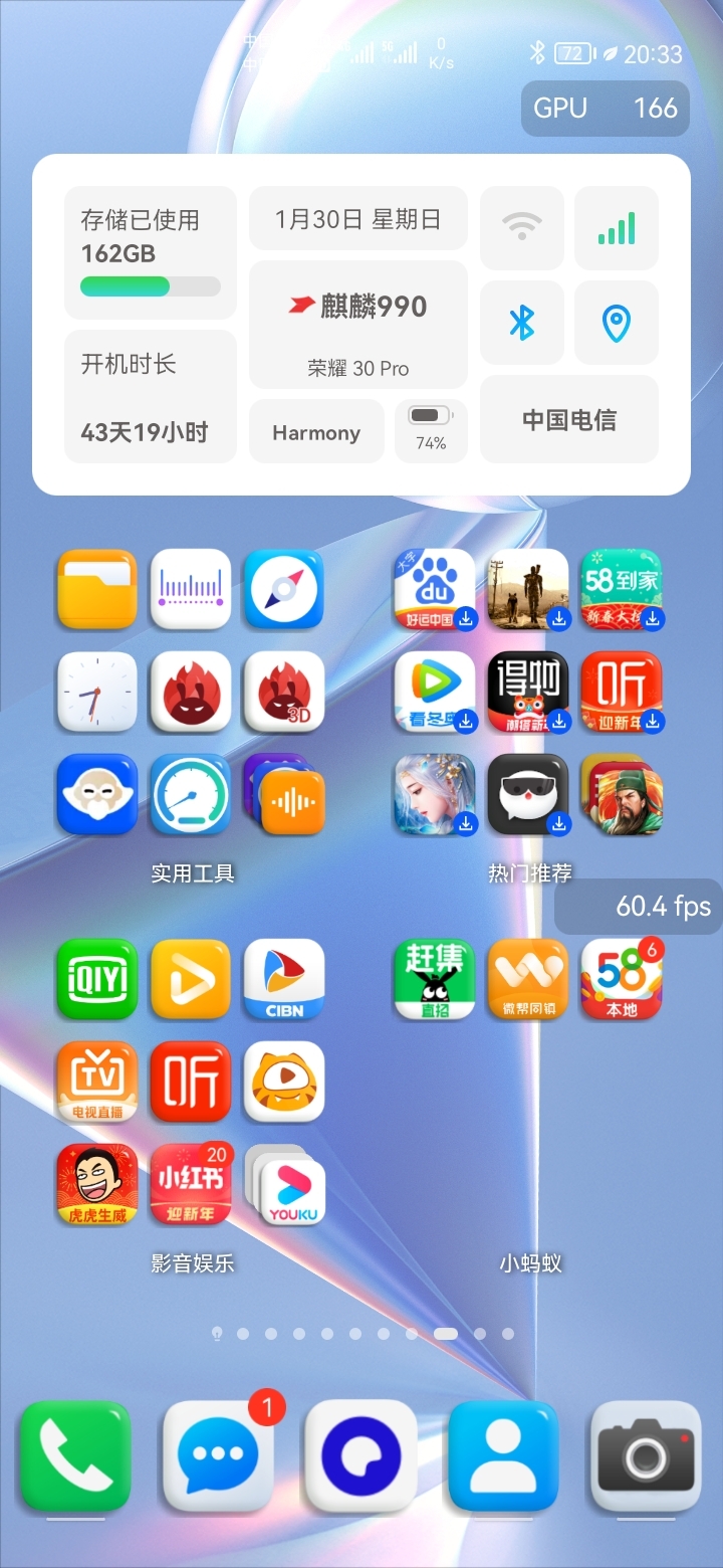 Screenshot_20220130_203333_com.huawei.android.launcher.jpg