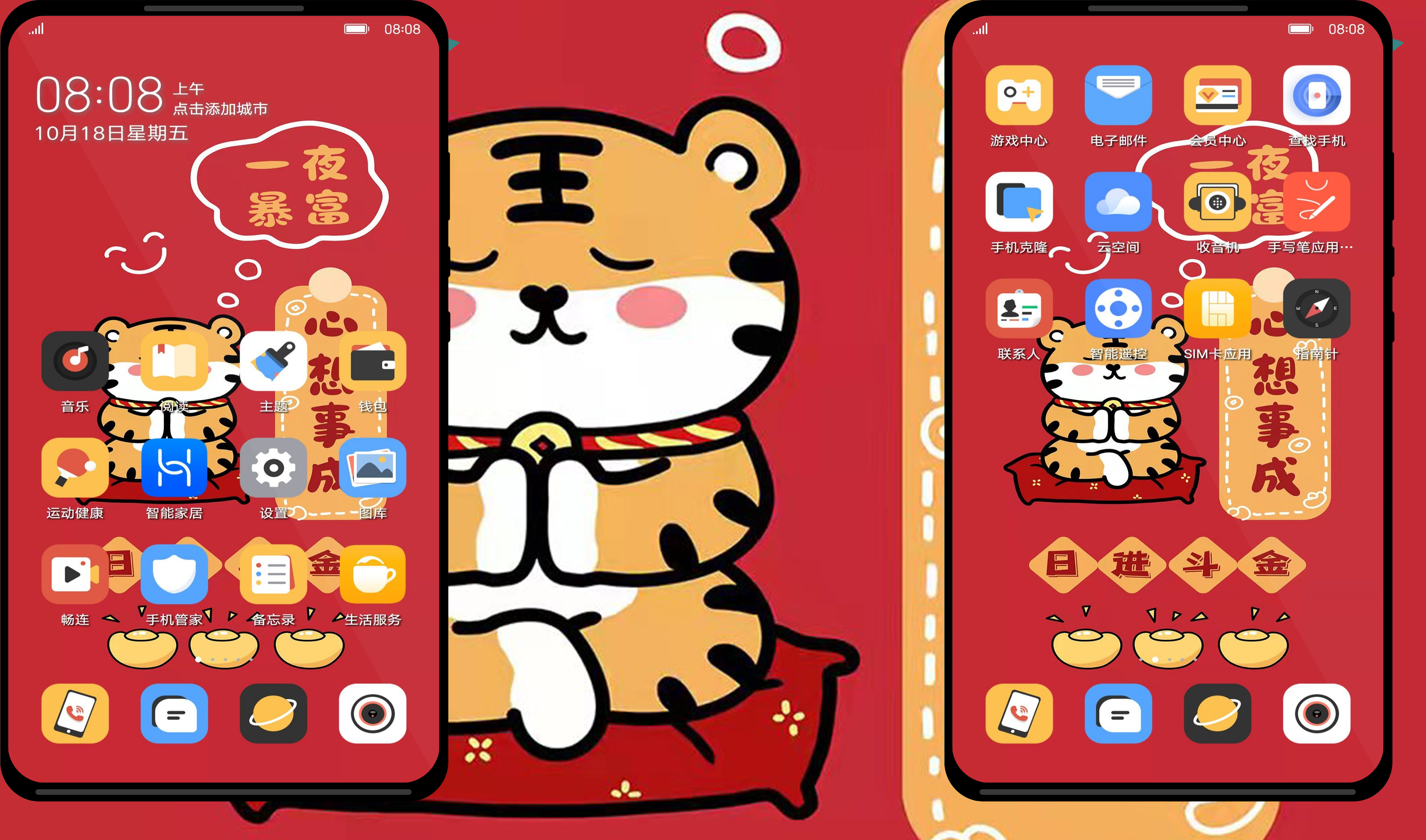 微信图片_20220130225032.png