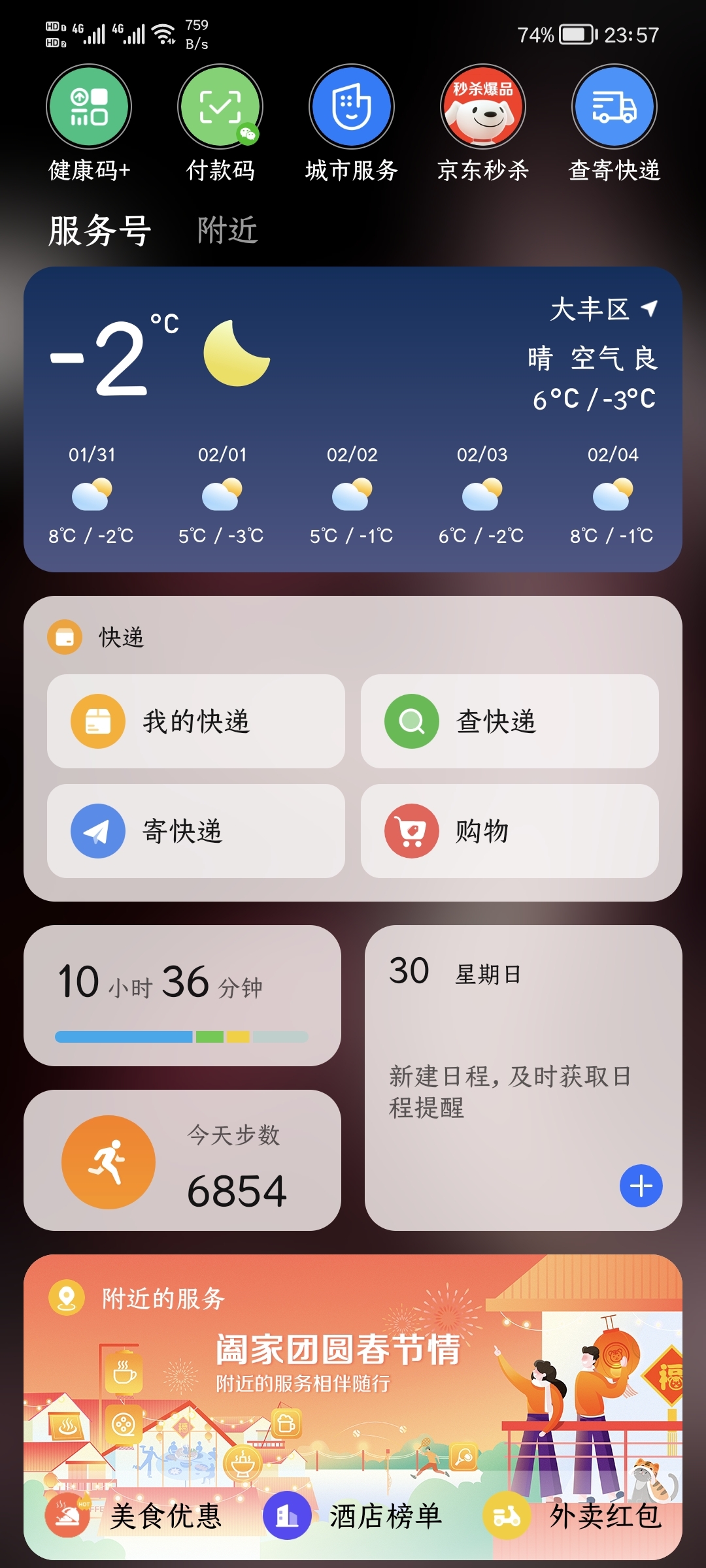 Screenshot_20220130_235704.jpg
