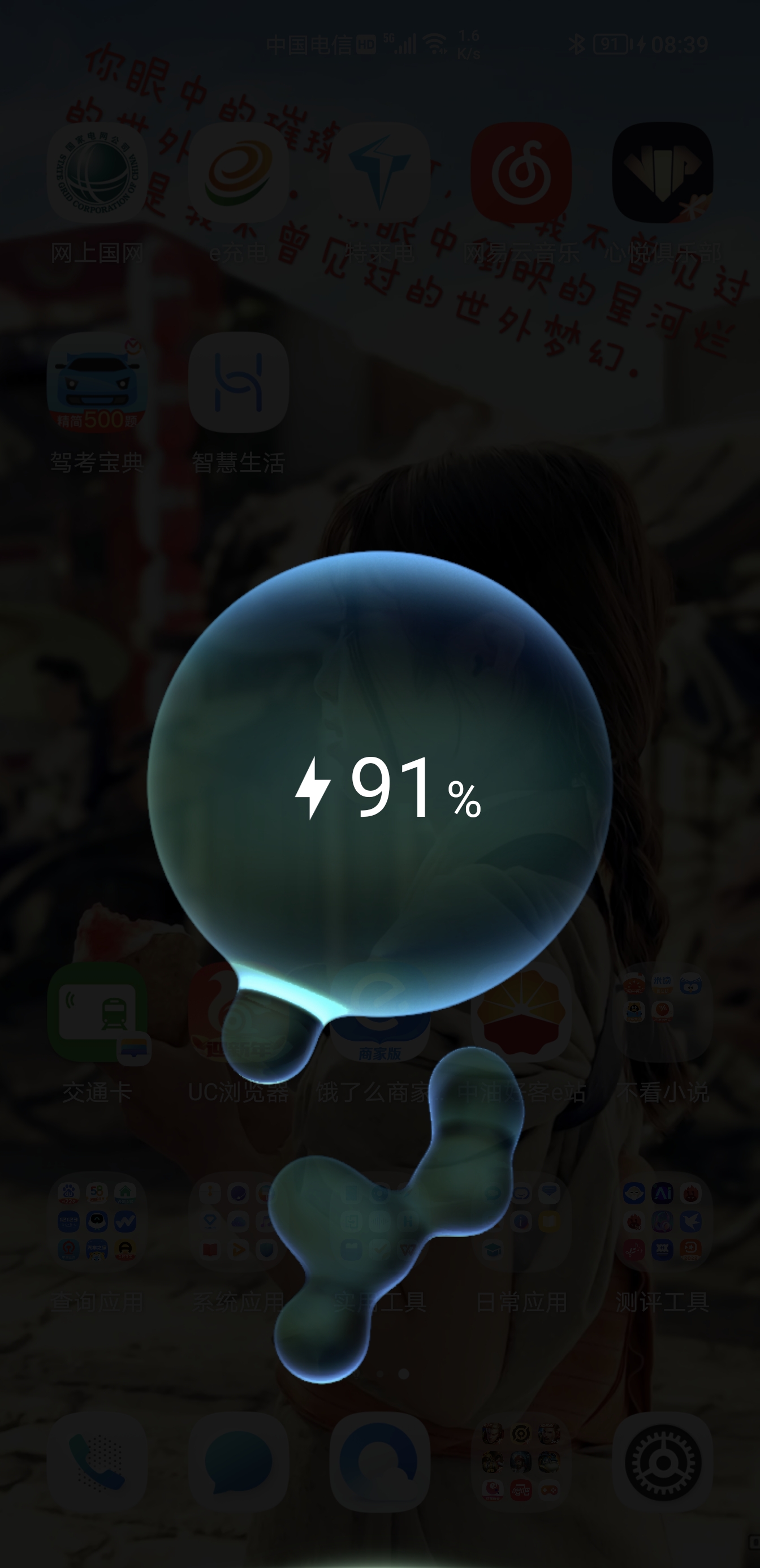 Screenshot_20220131_083904.jpg.jpg