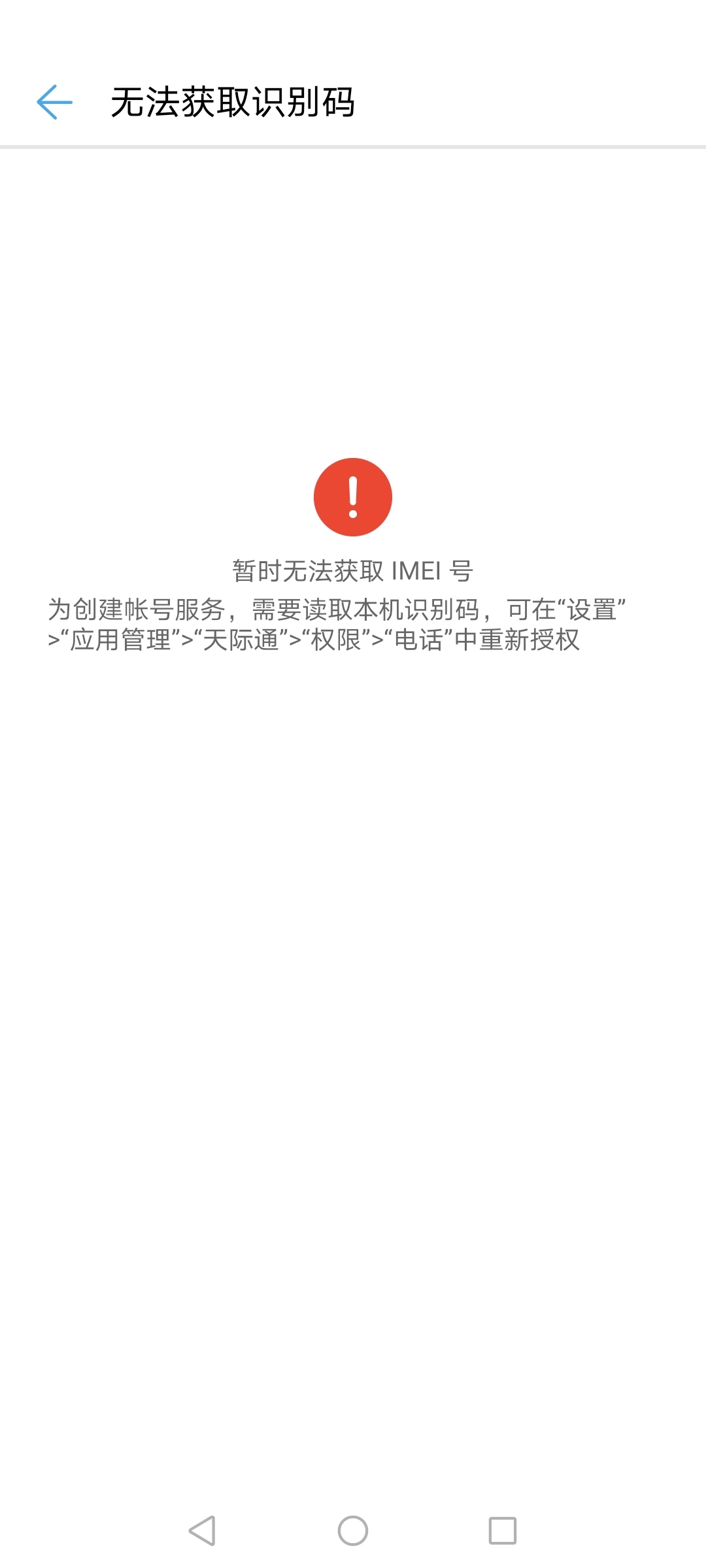 Screenshot_20220130_232000.jpg