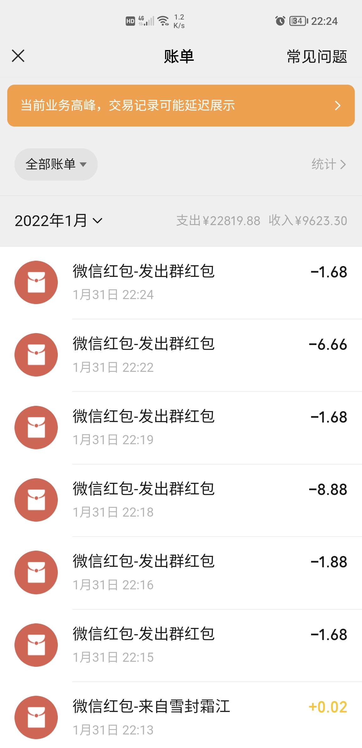 Screenshot_20220131_222440.jpg