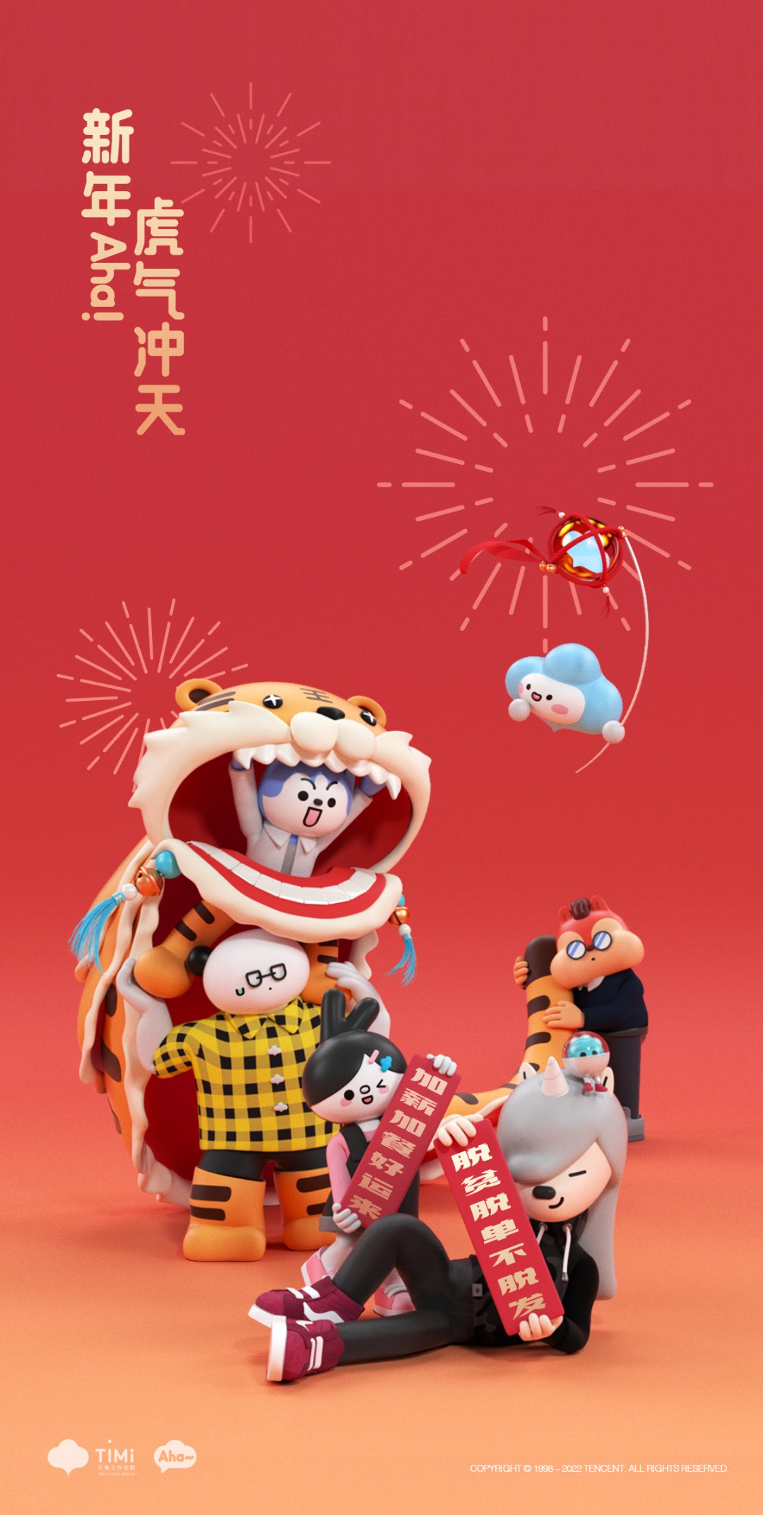 mmexport1643645261666.png