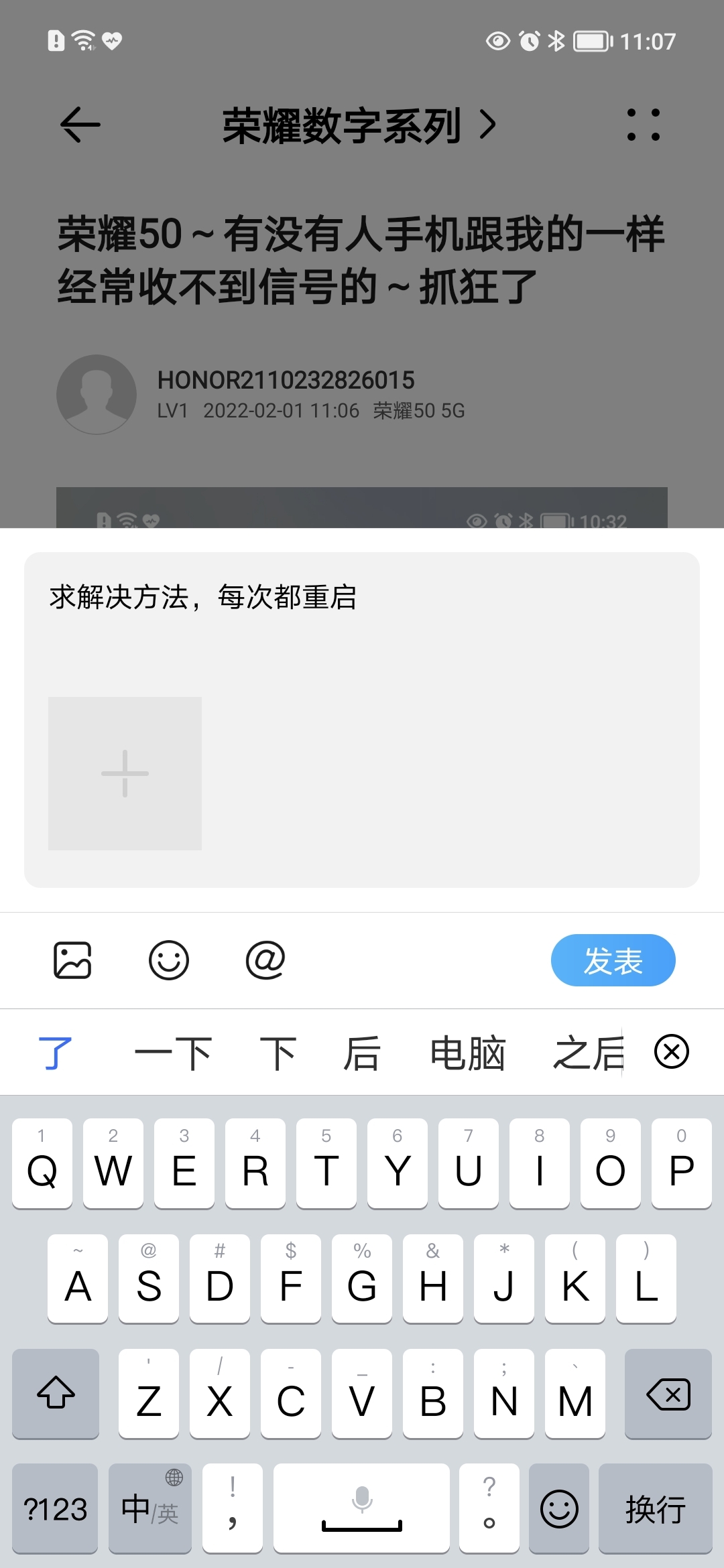 Screenshot_20220201_110753.jpg