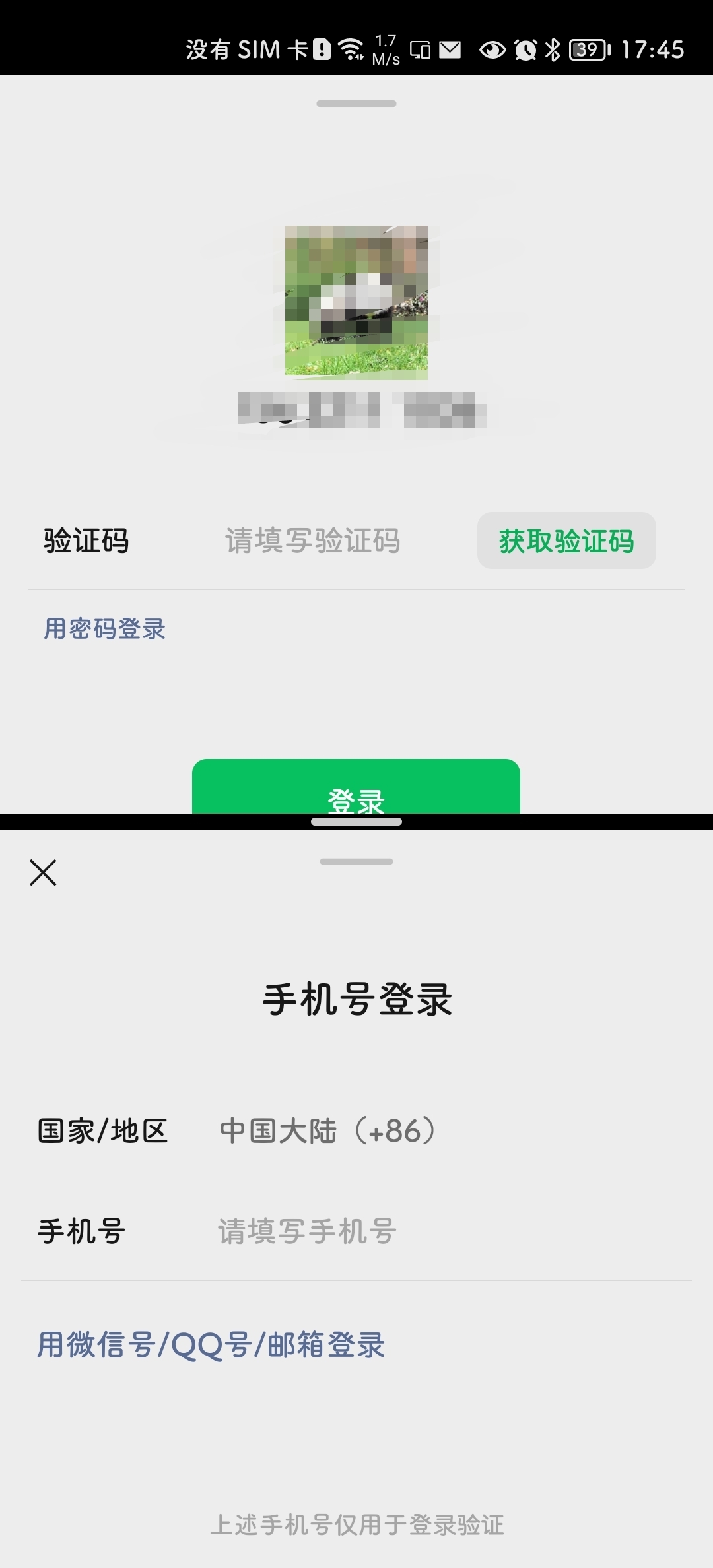Screenshot_20220201_174608.jpg