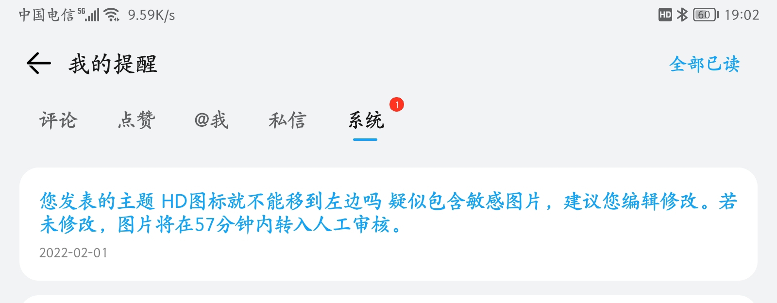 Screenshot_20220201_190231.jpg
