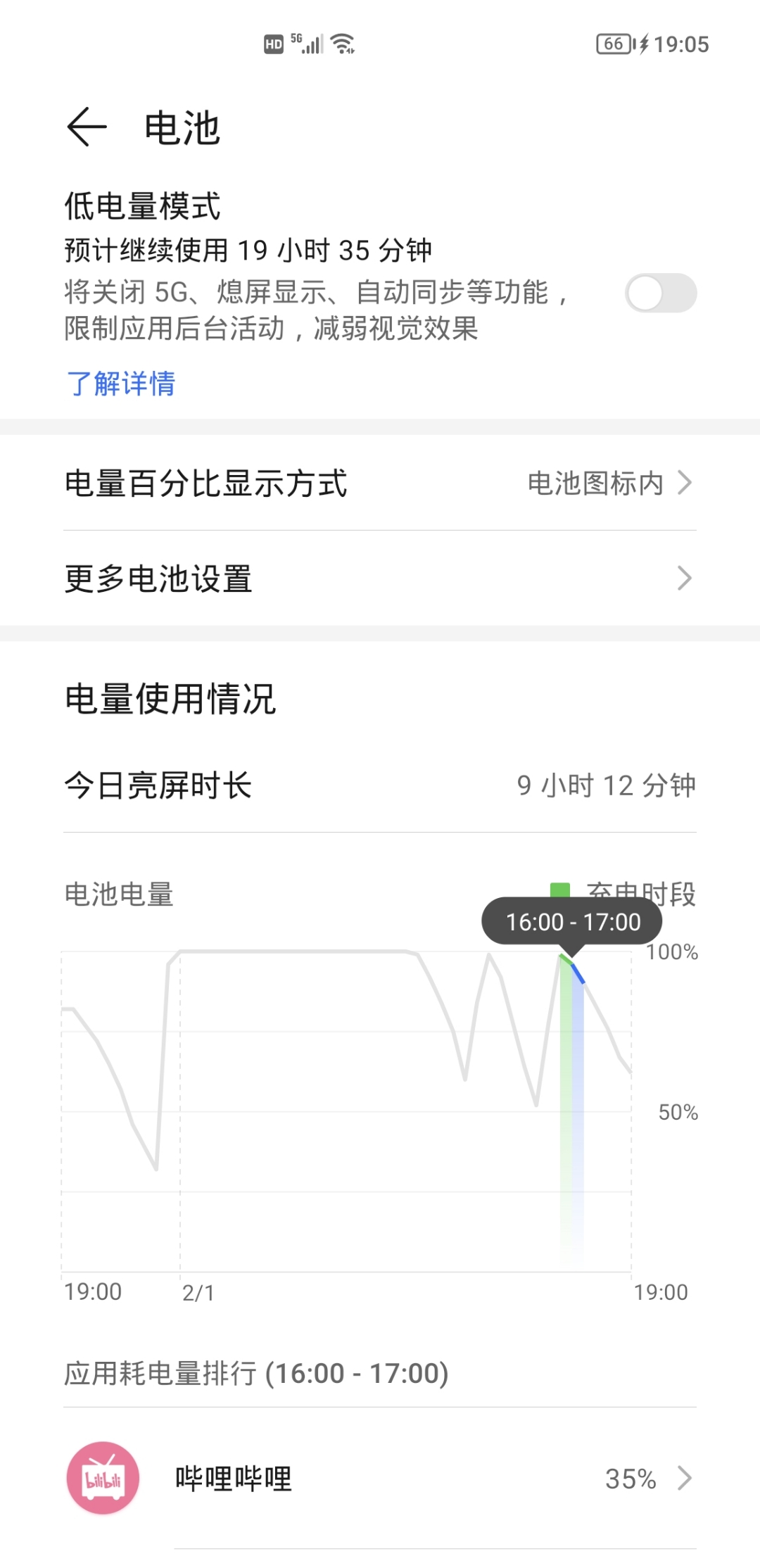 Screenshot_20220201_190507.jpg