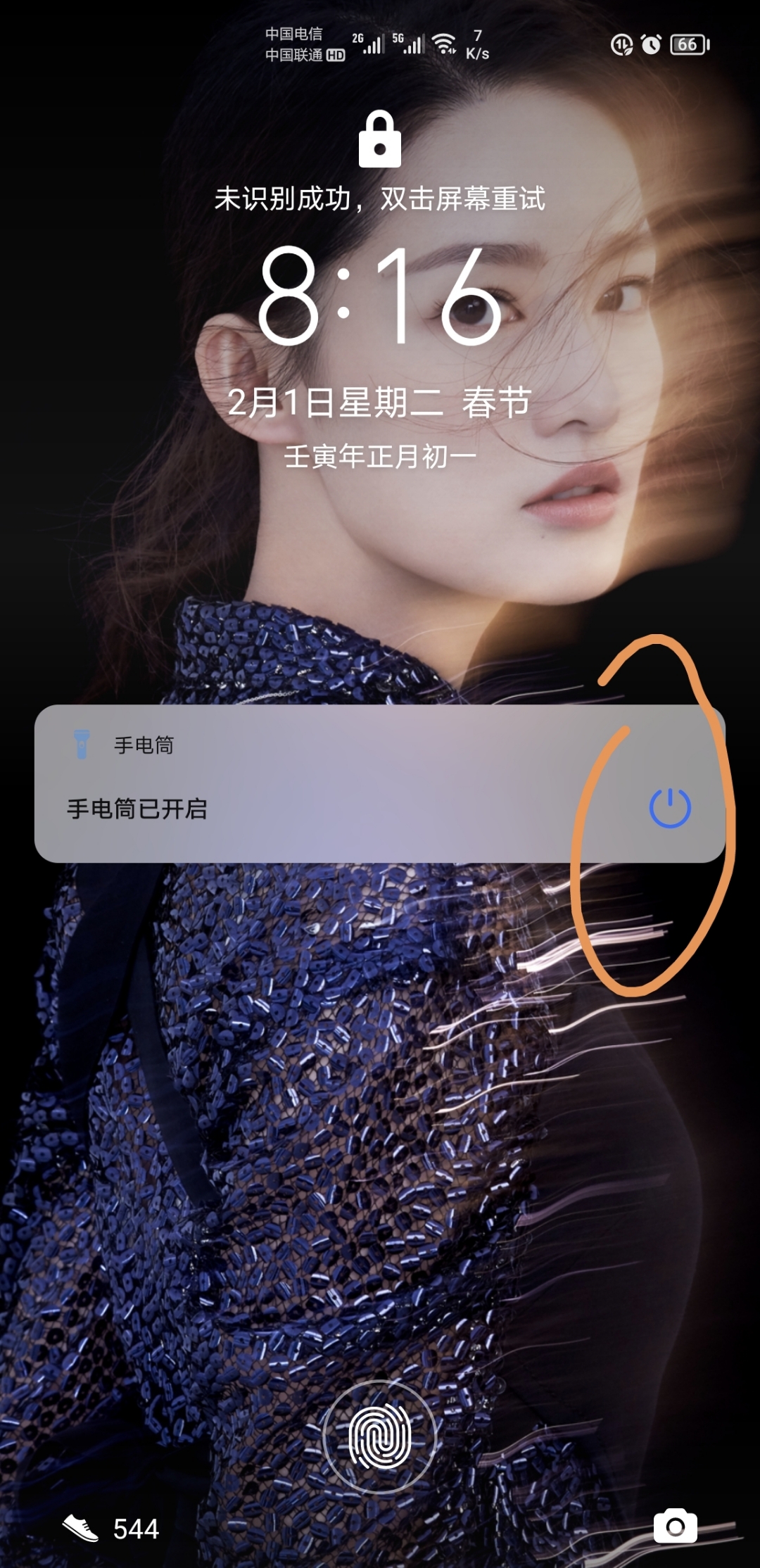 Screenshot_20220201_201625.jpg