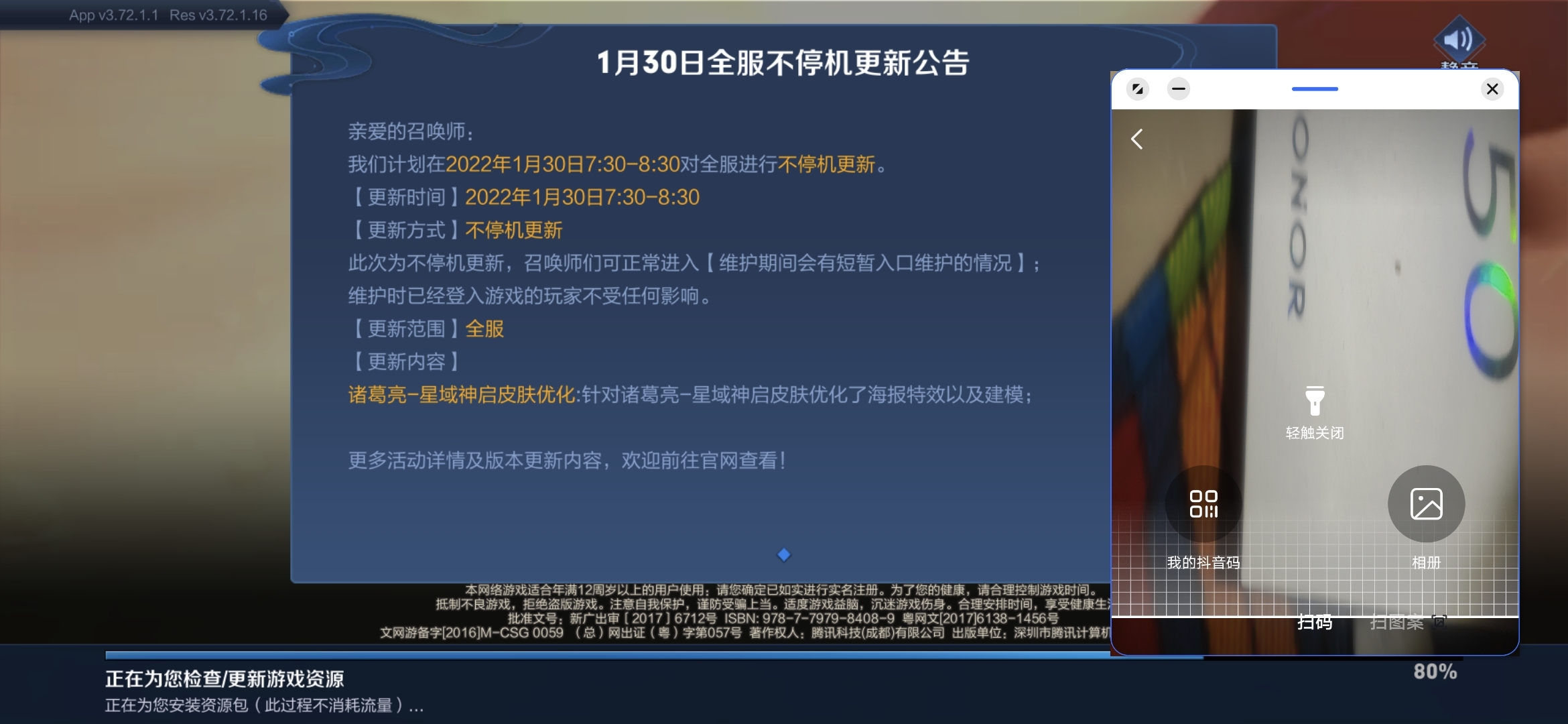 Screenshot_20220201_233146.jpg