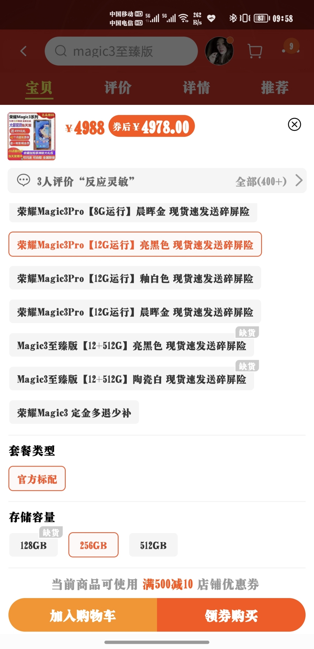 Screenshot_20220202_095831.jpg