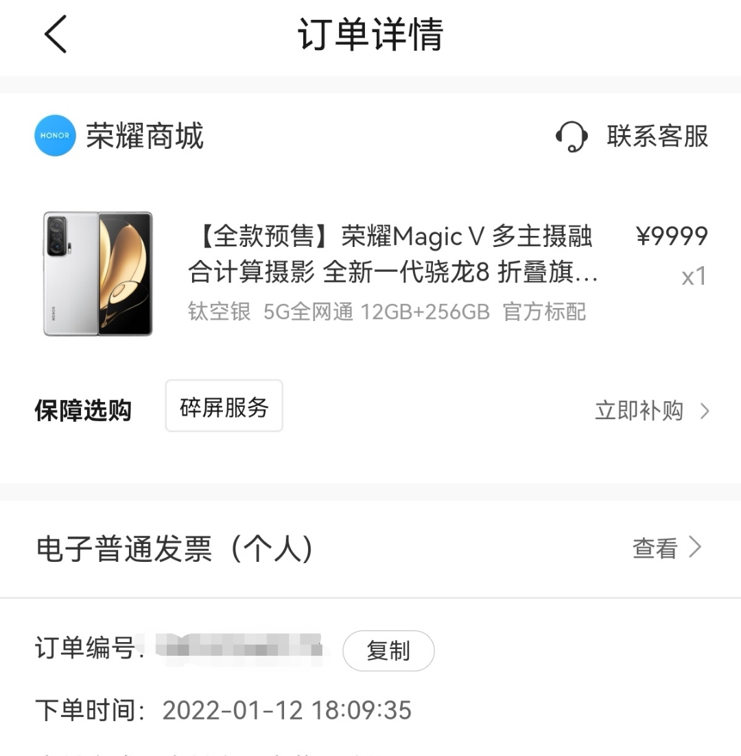 Screenshot_20220123_202424.jpg