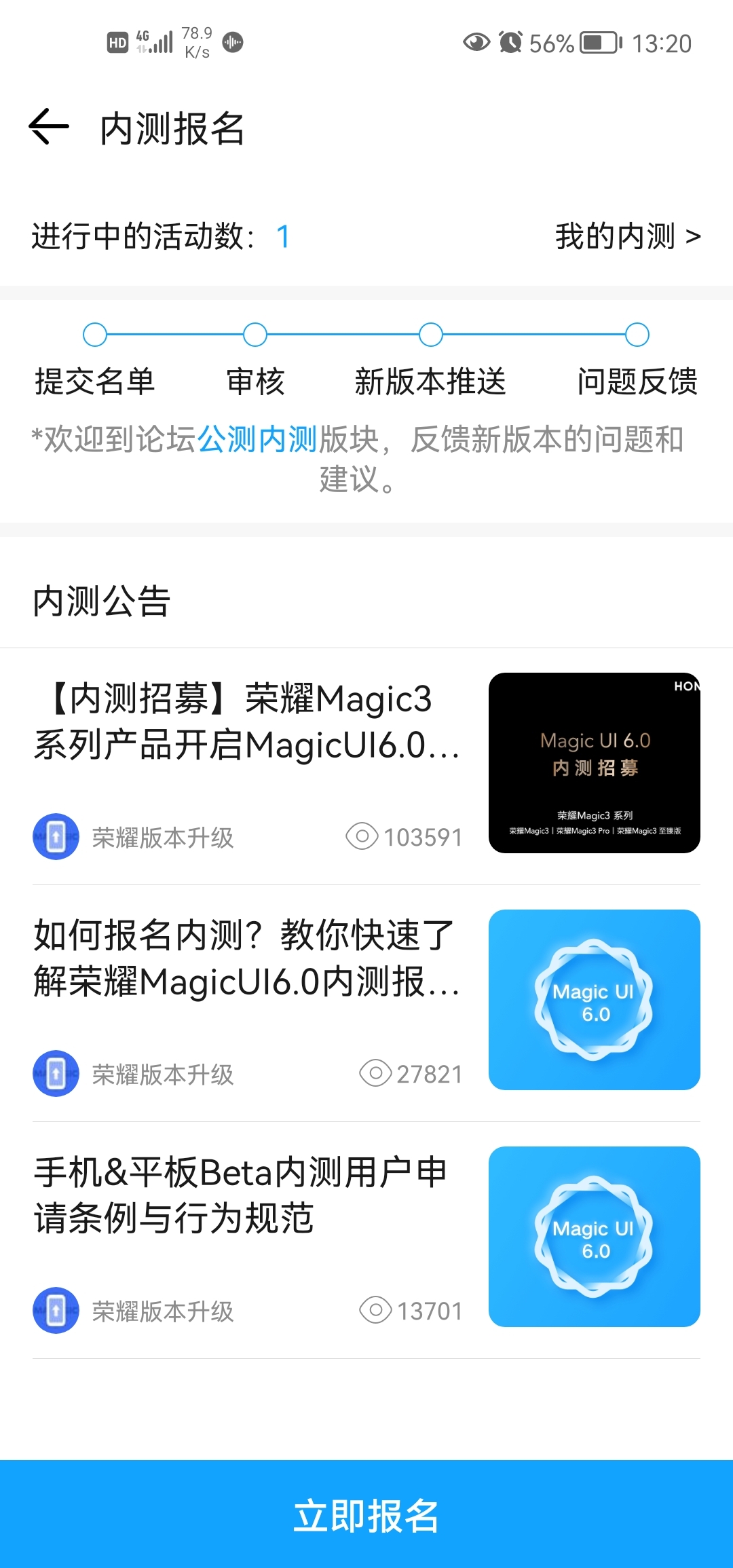 Screenshot_20220202_132037_com.honor.club.jpg