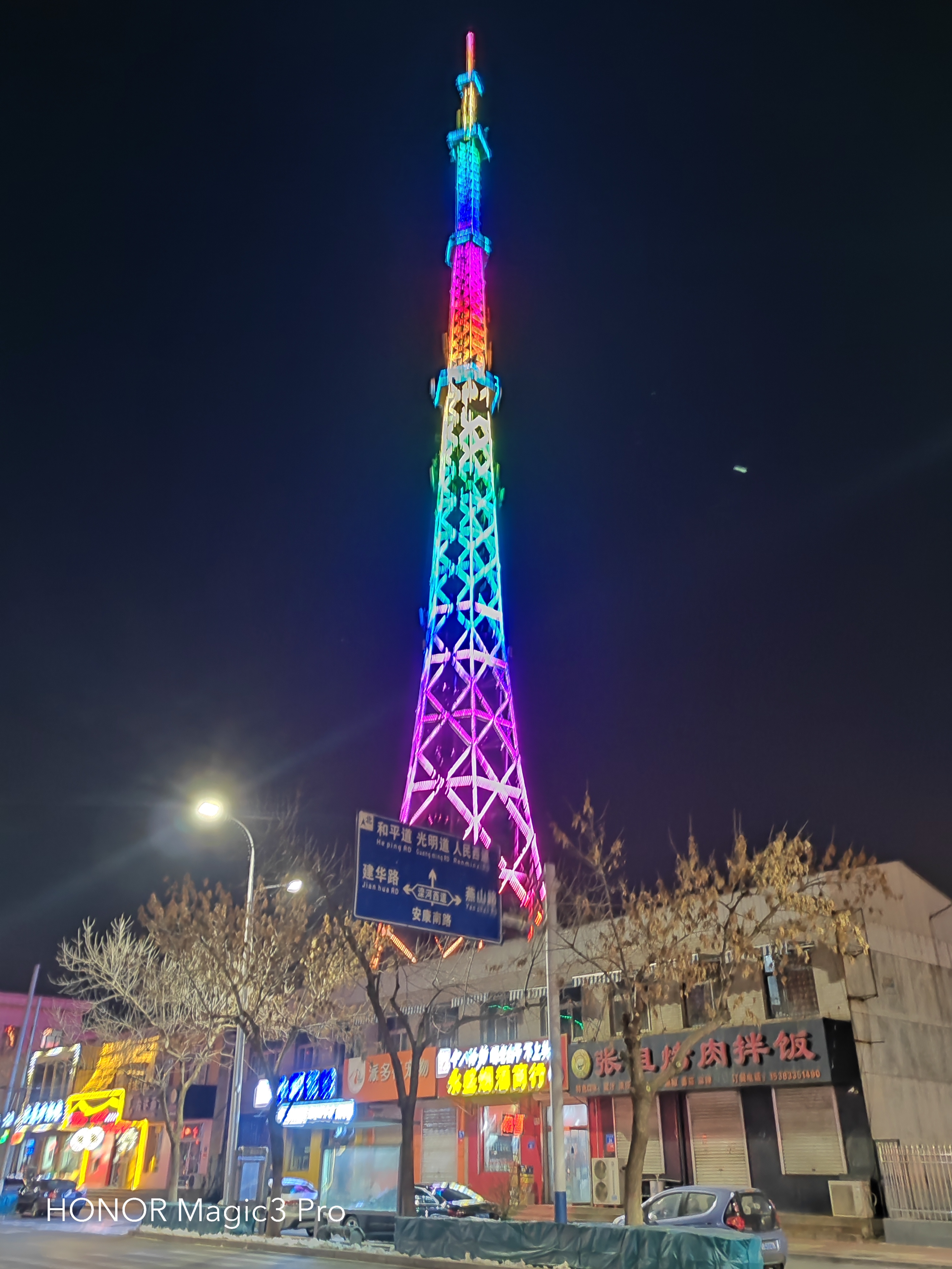 IMG_20220202_191428.jpg