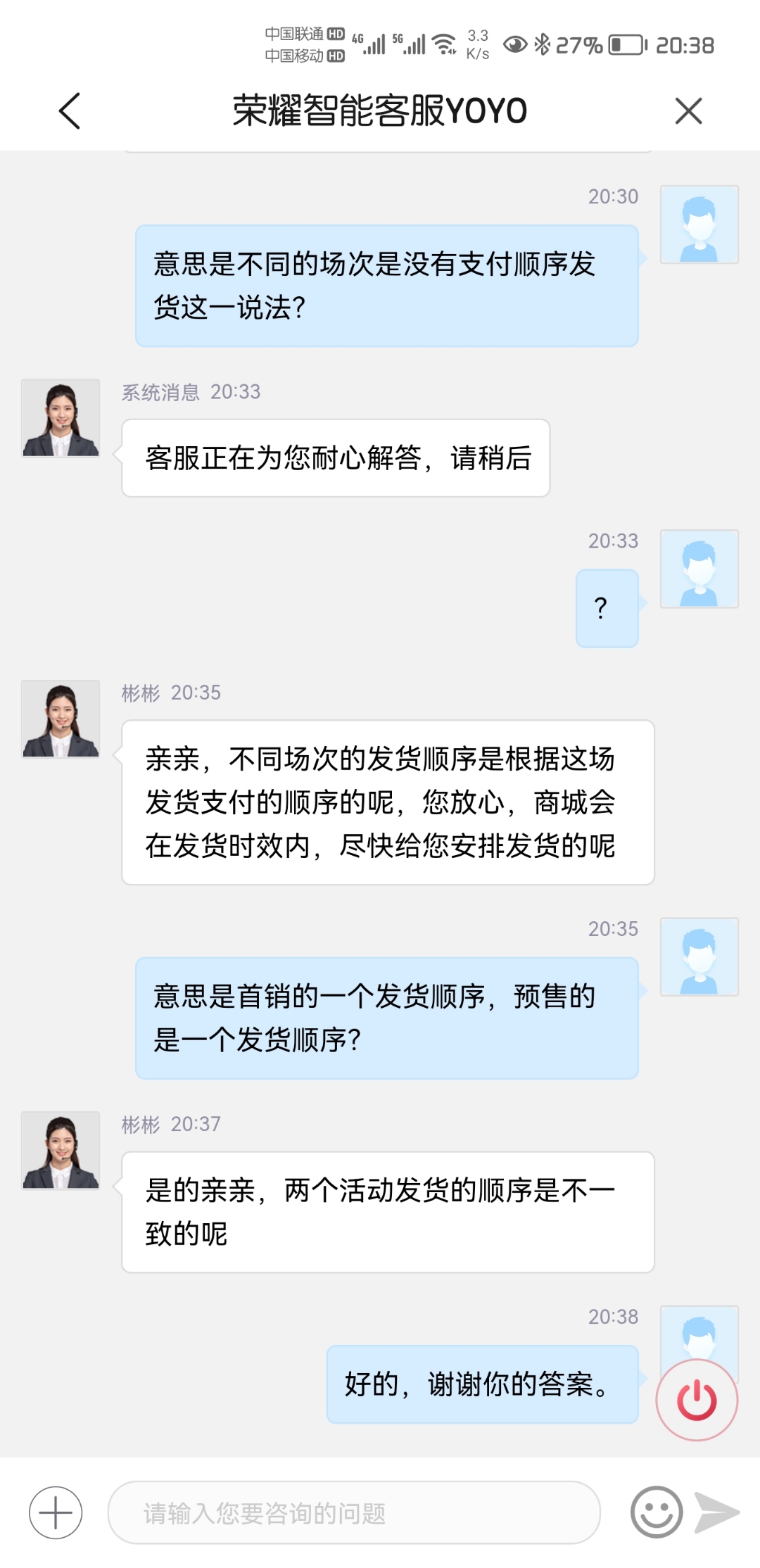 Screenshot_20220202_203816_com.hihonor.vmall.jpg
