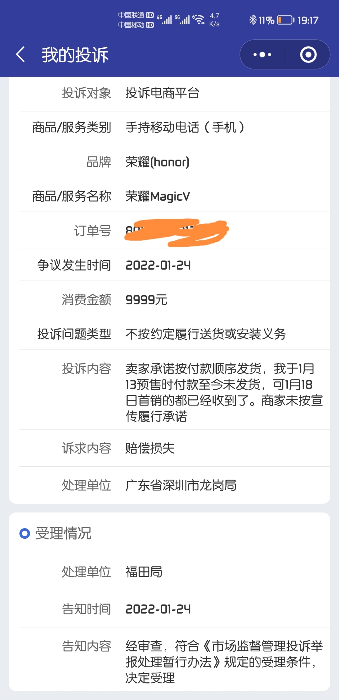Screenshot_20220202_233236.jpg