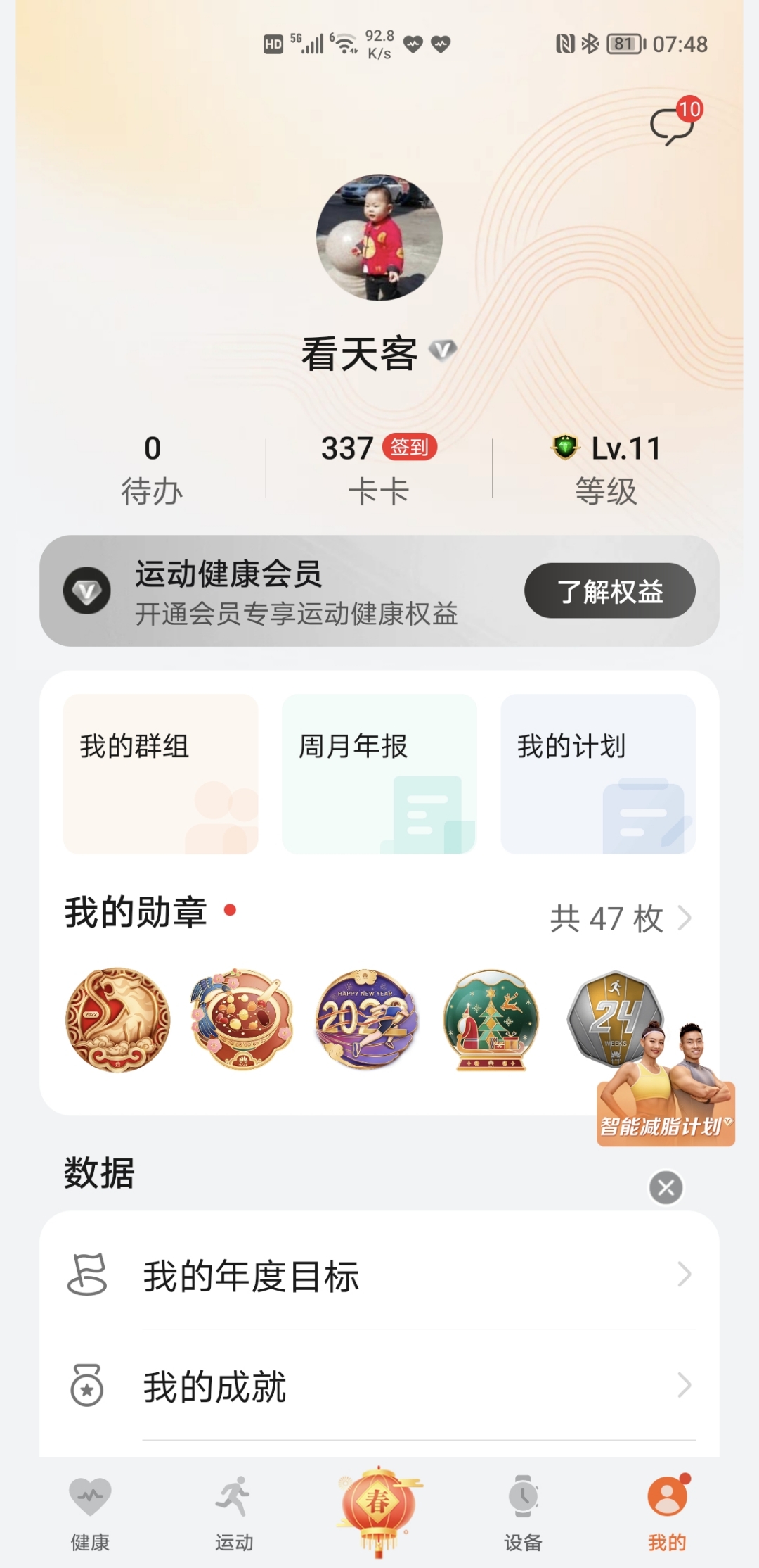 Screenshot_20220203_074821.jpg