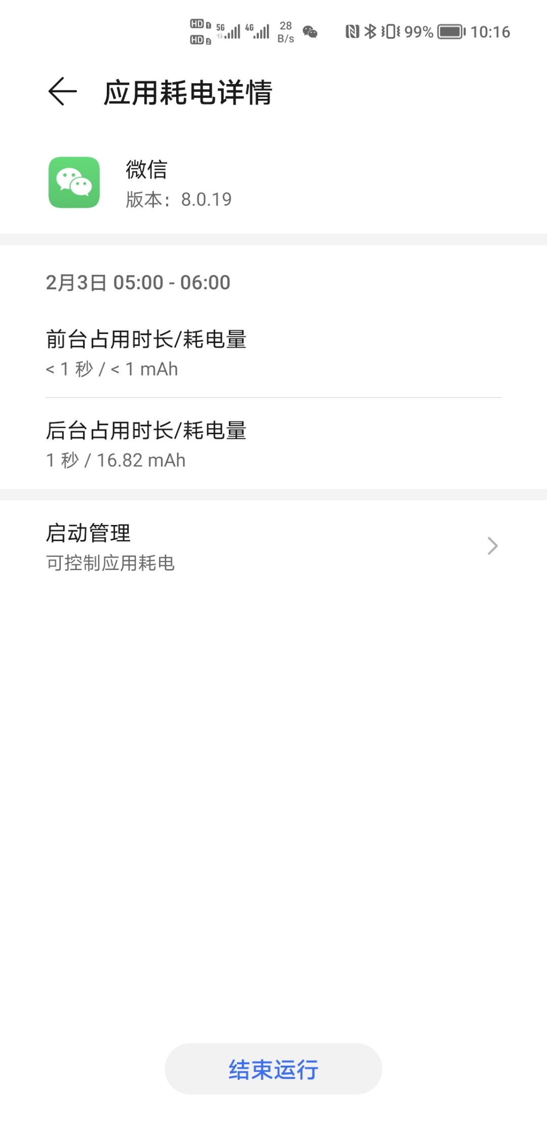 Screenshot_20220203_101616.jpg