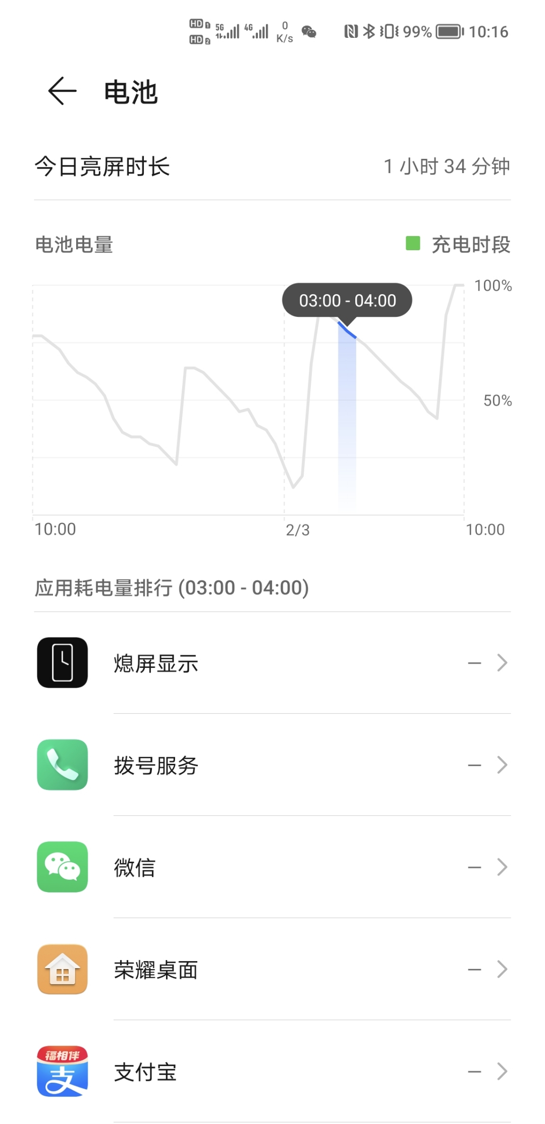 Screenshot_20220203_101605.jpg