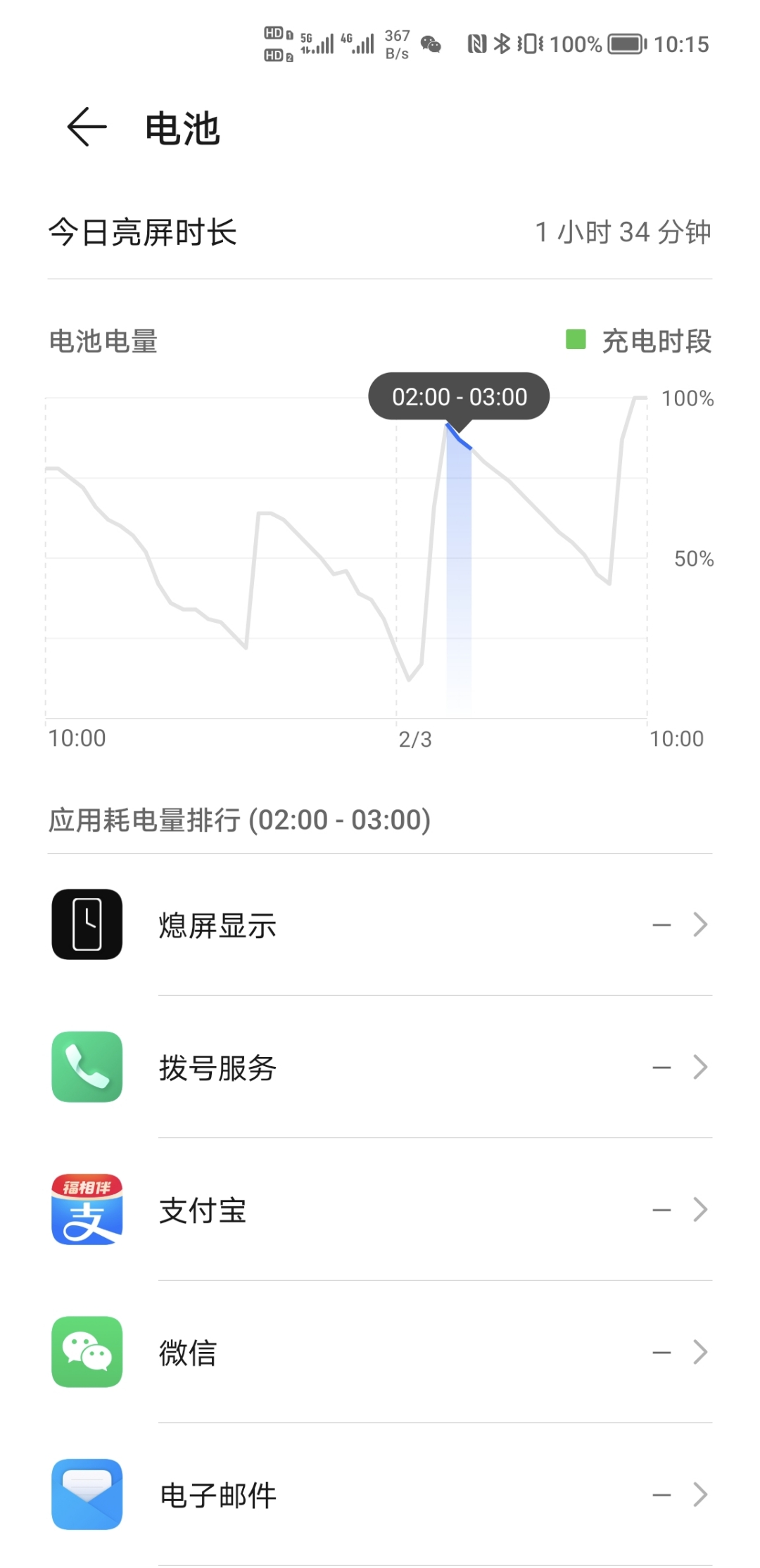 Screenshot_20220203_101555.jpg