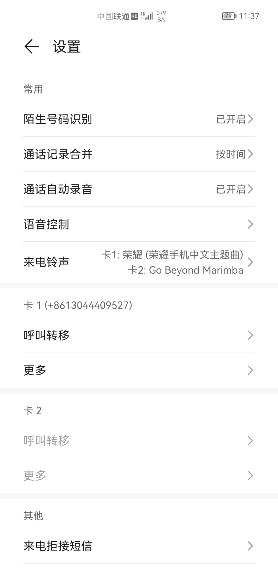 Screenshot_20220203_113700.jpg