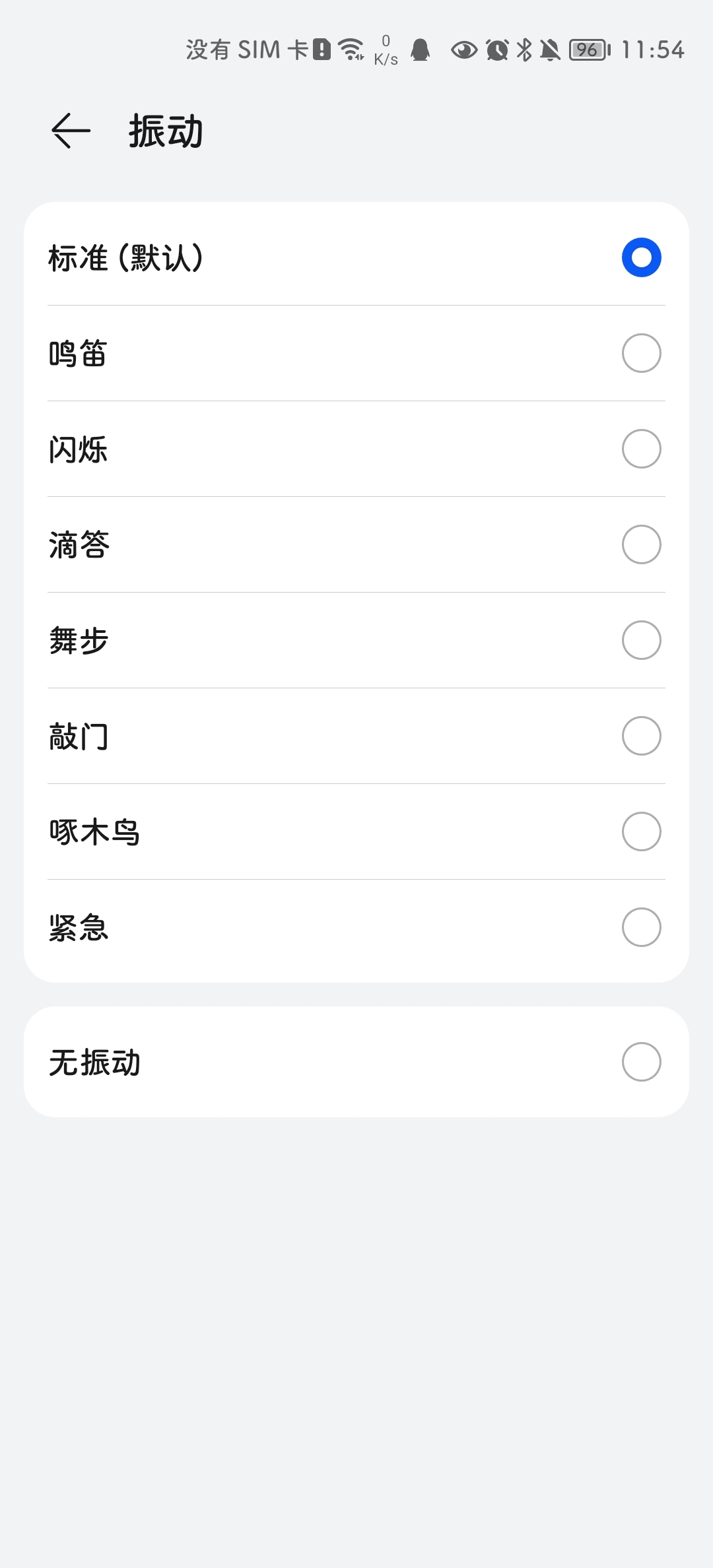 Screenshot_20220203_115420.jpg
