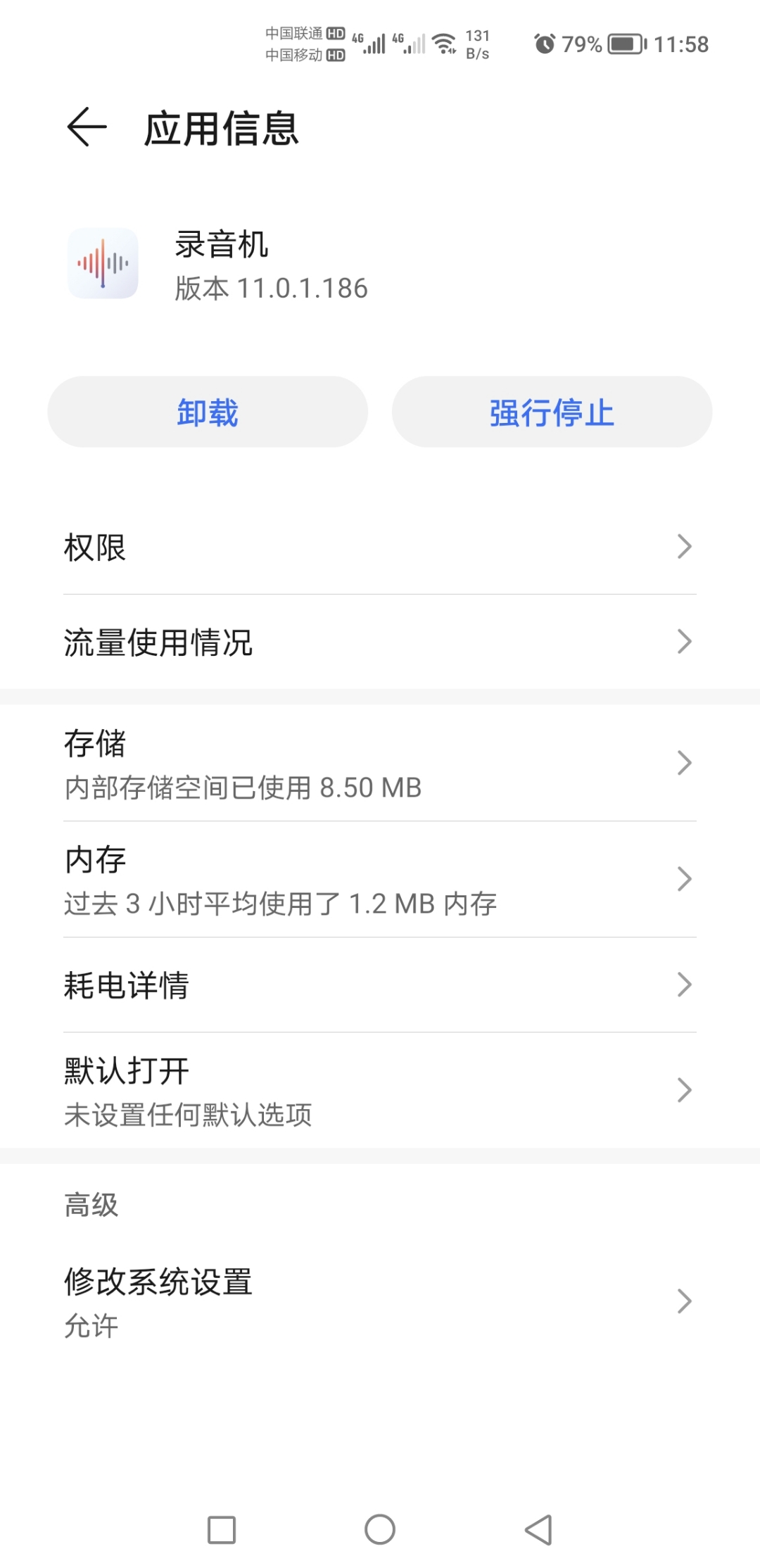 Screenshot_20220203_115805.jpg