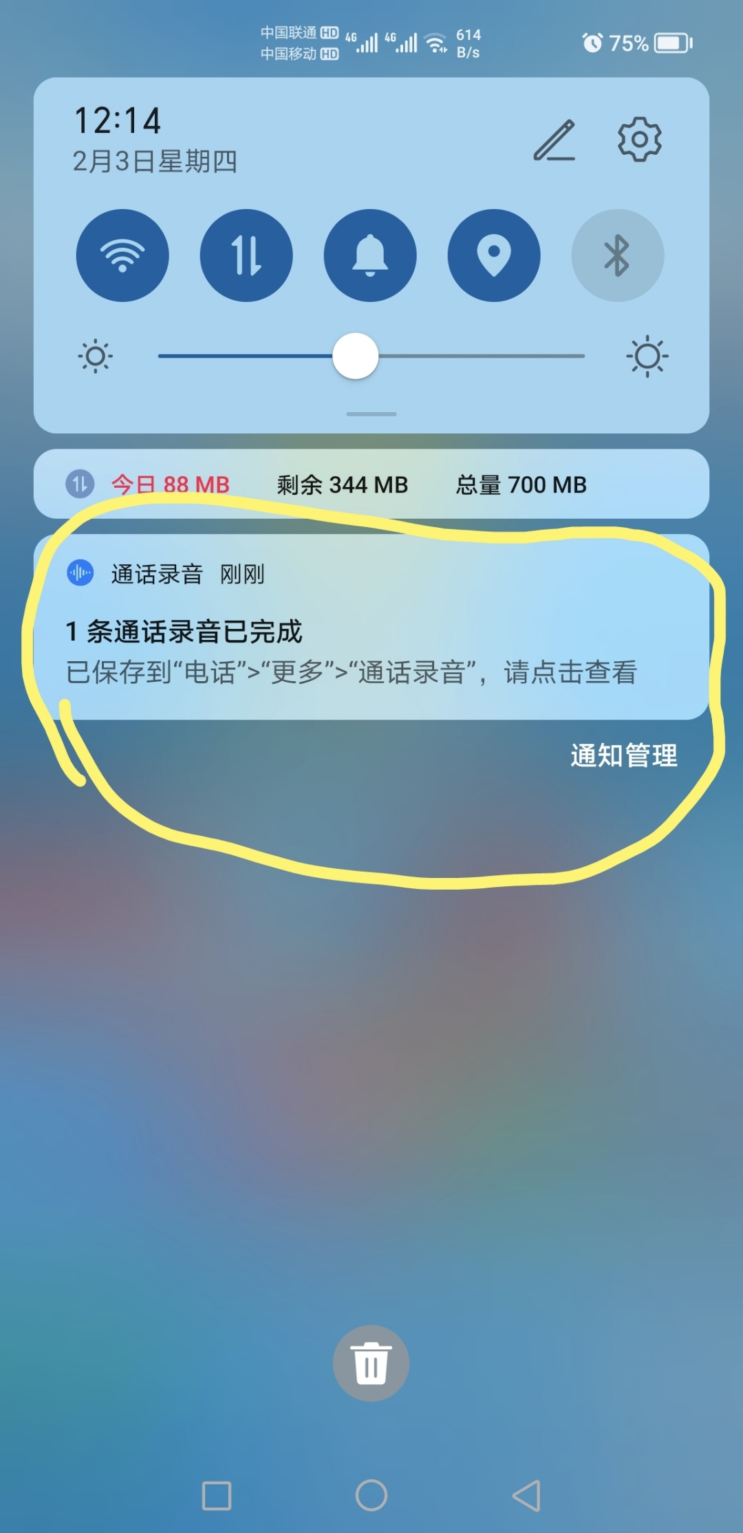 Screenshot_20220203_121448.jpg