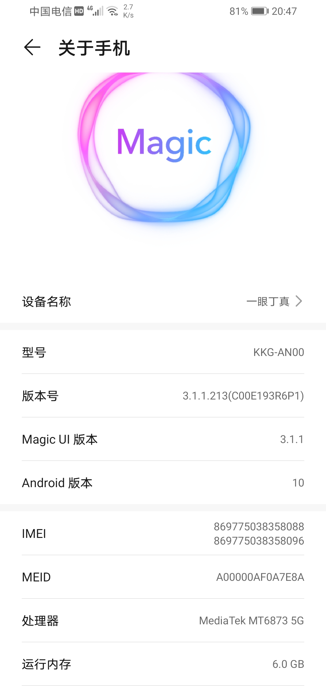 Screenshot_20220203_204722_com.android.settings.jpg