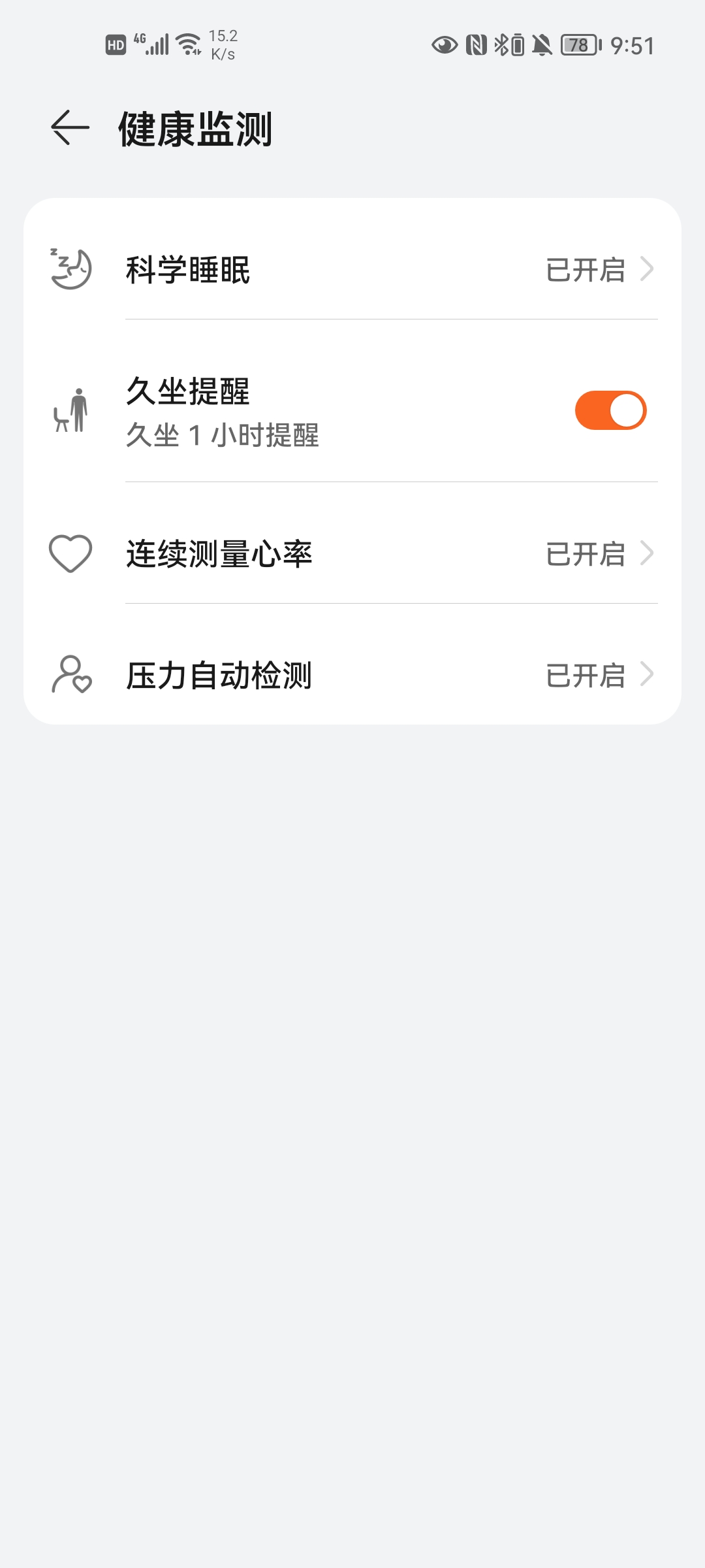 Screenshot_20220203_215112_com.huawei.health.jpg