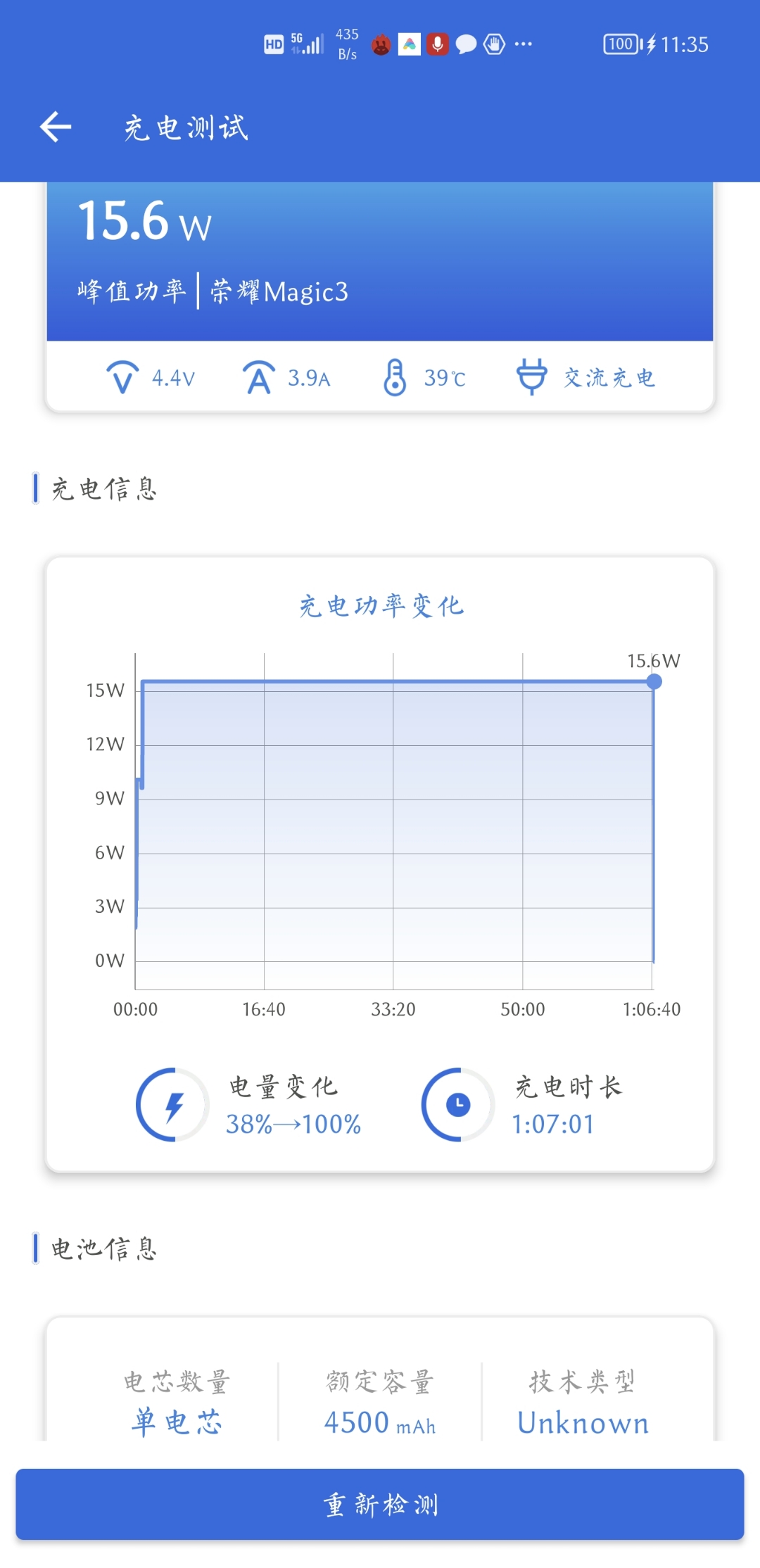 Screenshot_20220204_113551.jpg