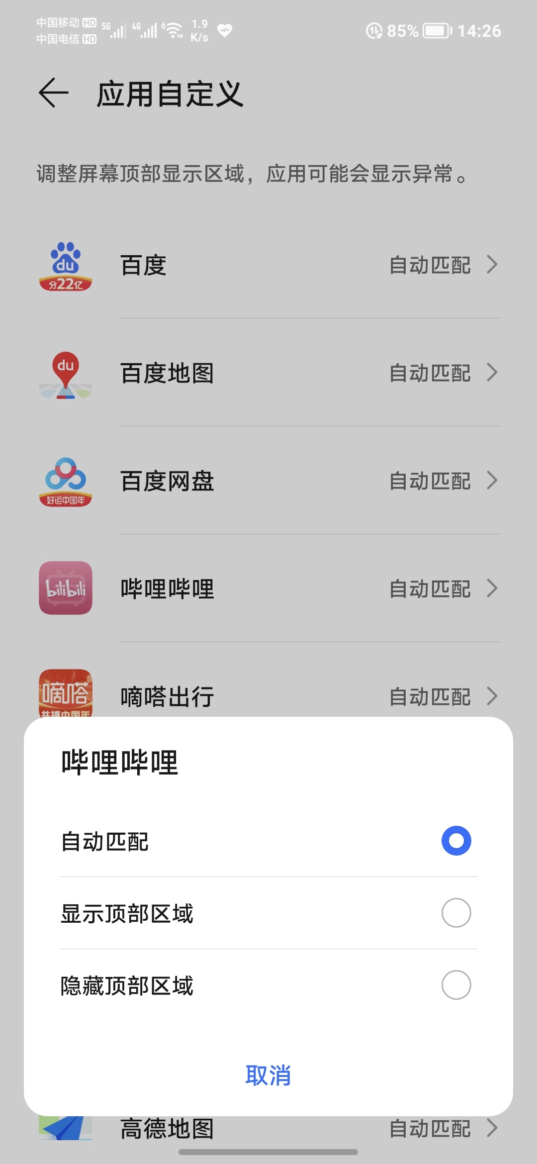Screenshot_20220204_142645.jpg
