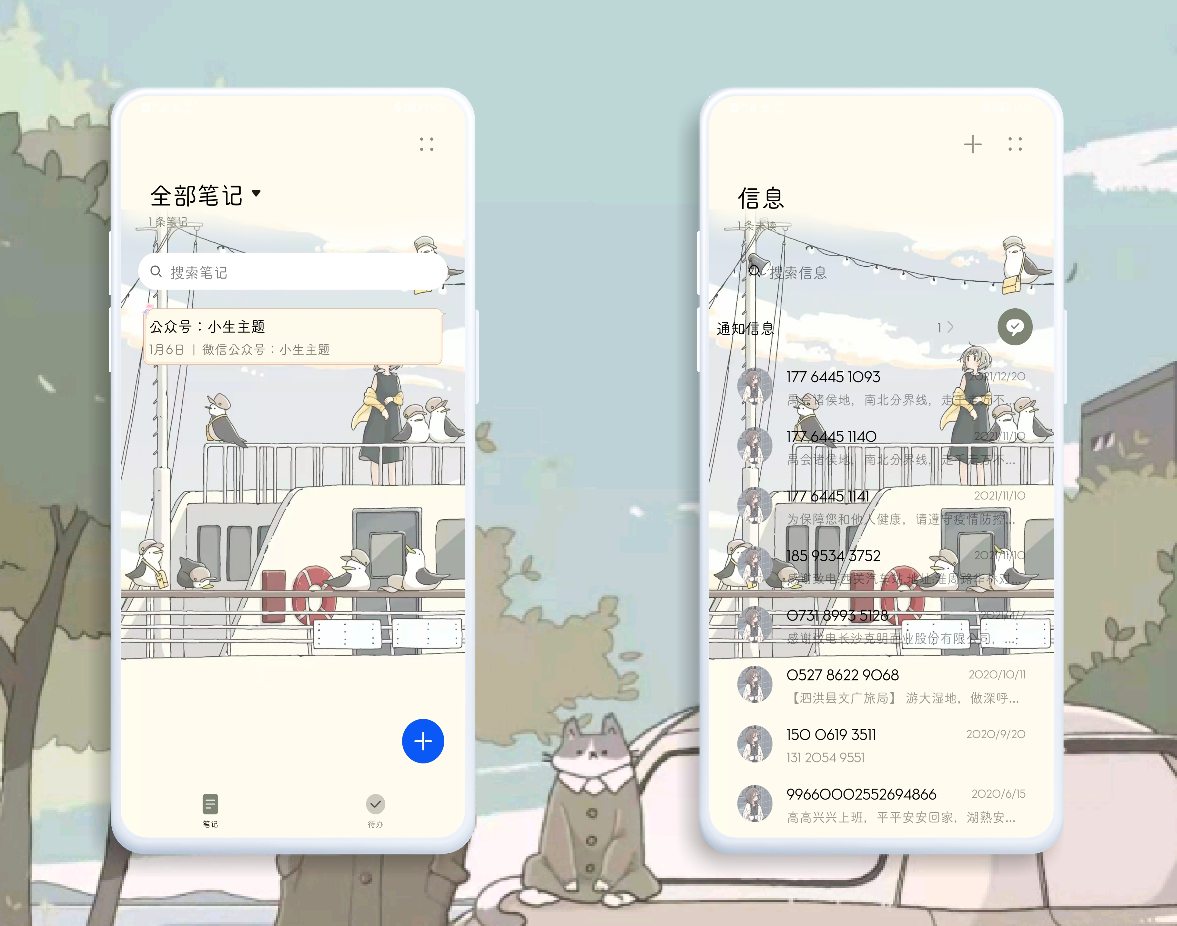 HiShoot_20220204_170339.png