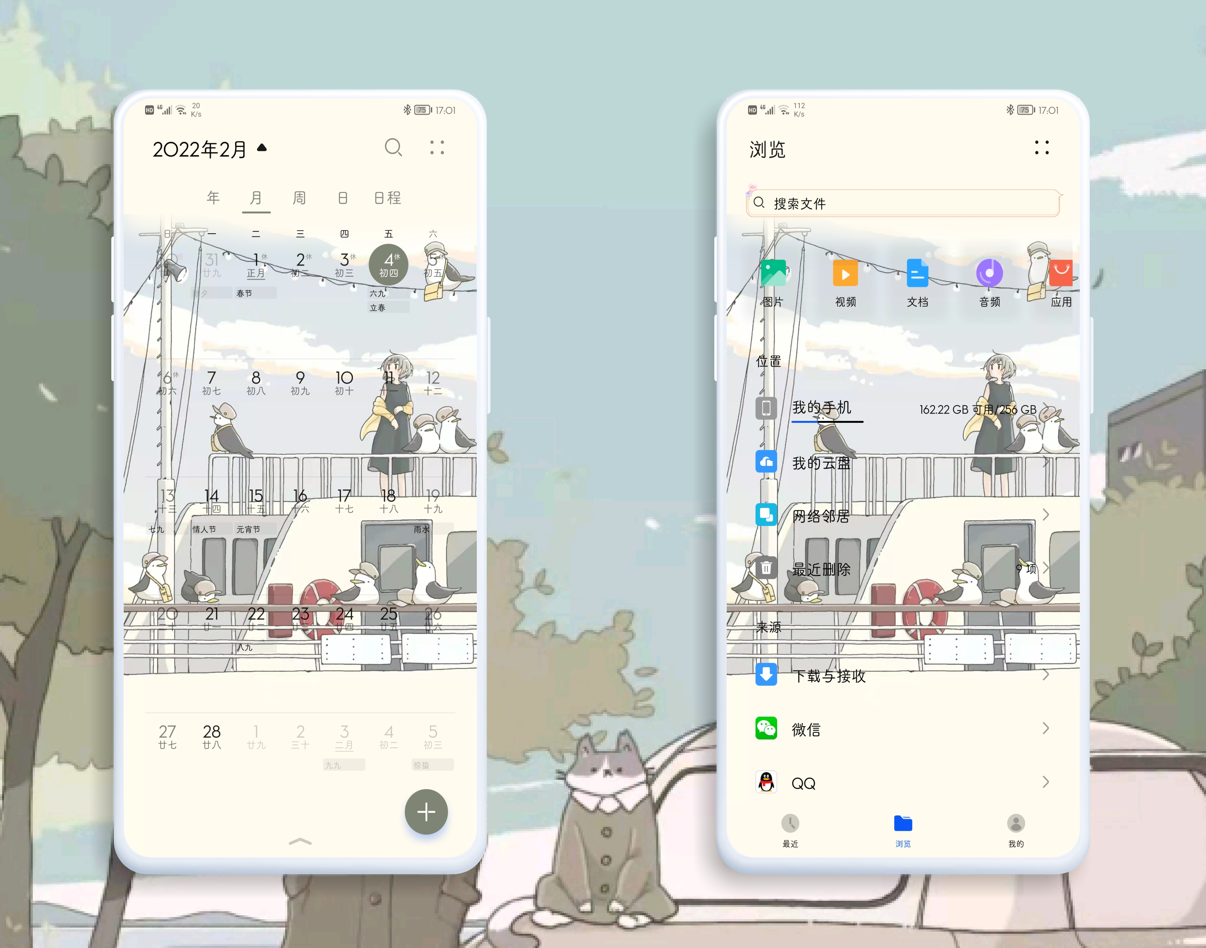HiShoot_20220204_170328.png