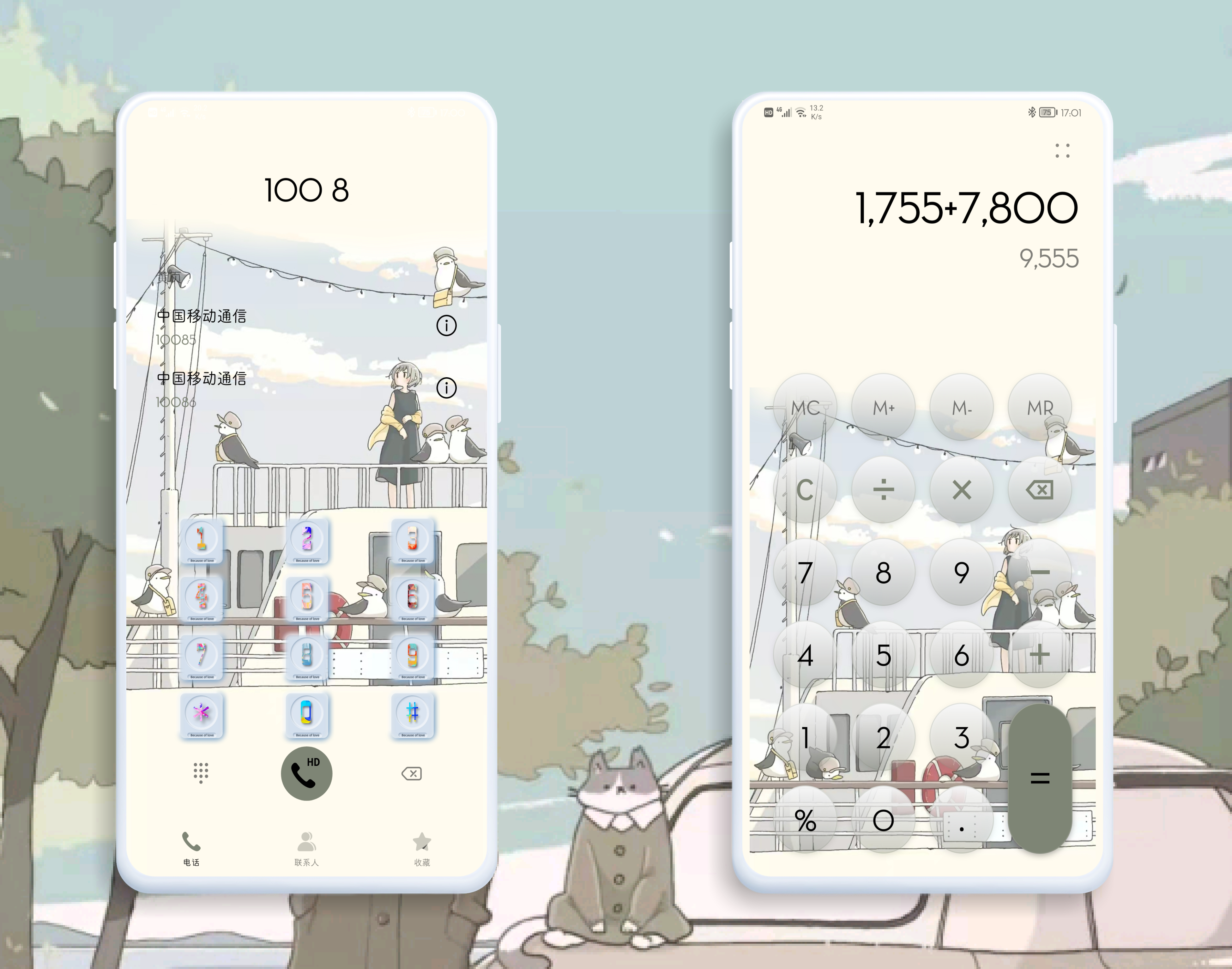 HiShoot_20220204_170318.png