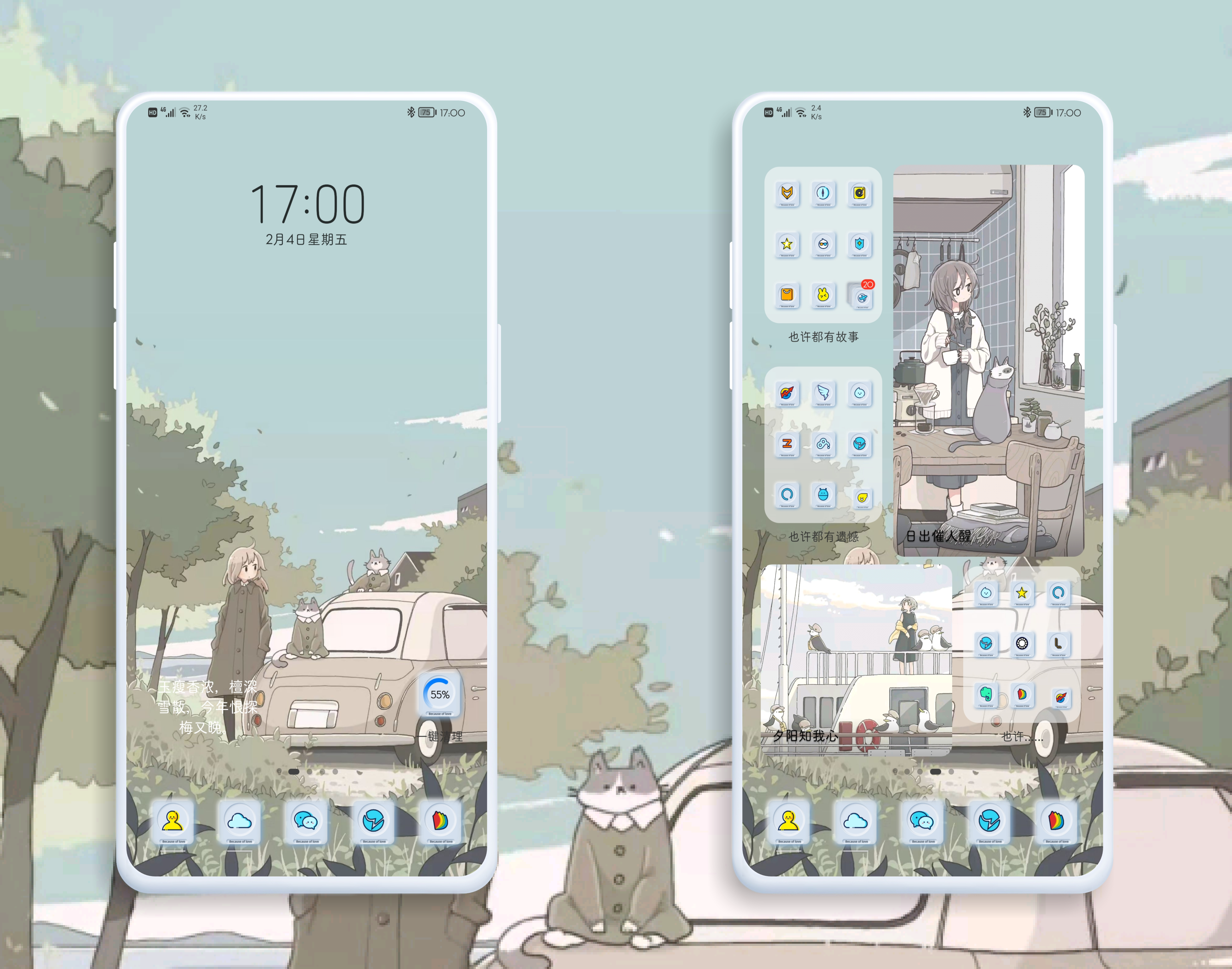 HiShoot_20220204_170307.png