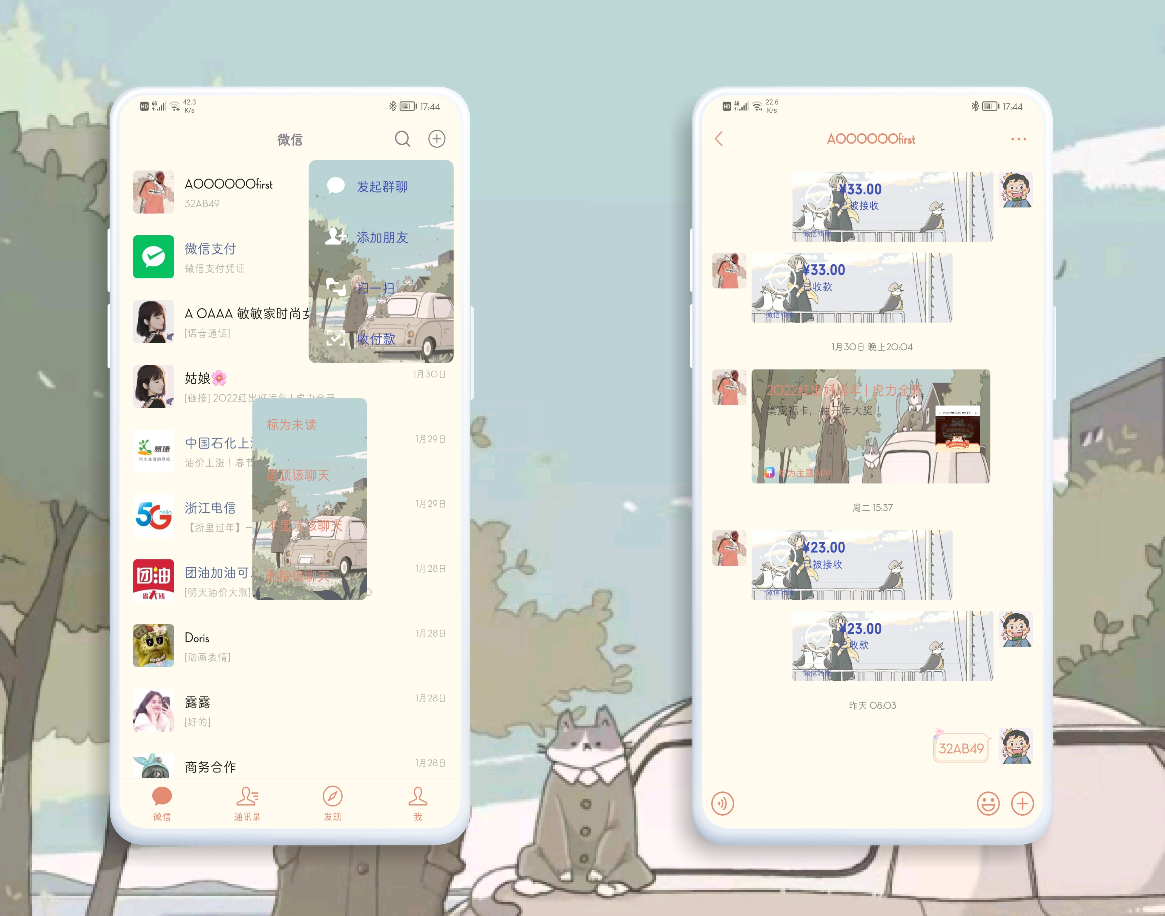 HiShoot_20220204_170240.png