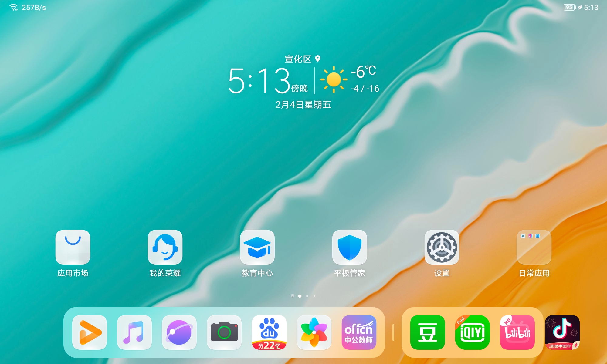 Screenshot_20220204_171359.jpg