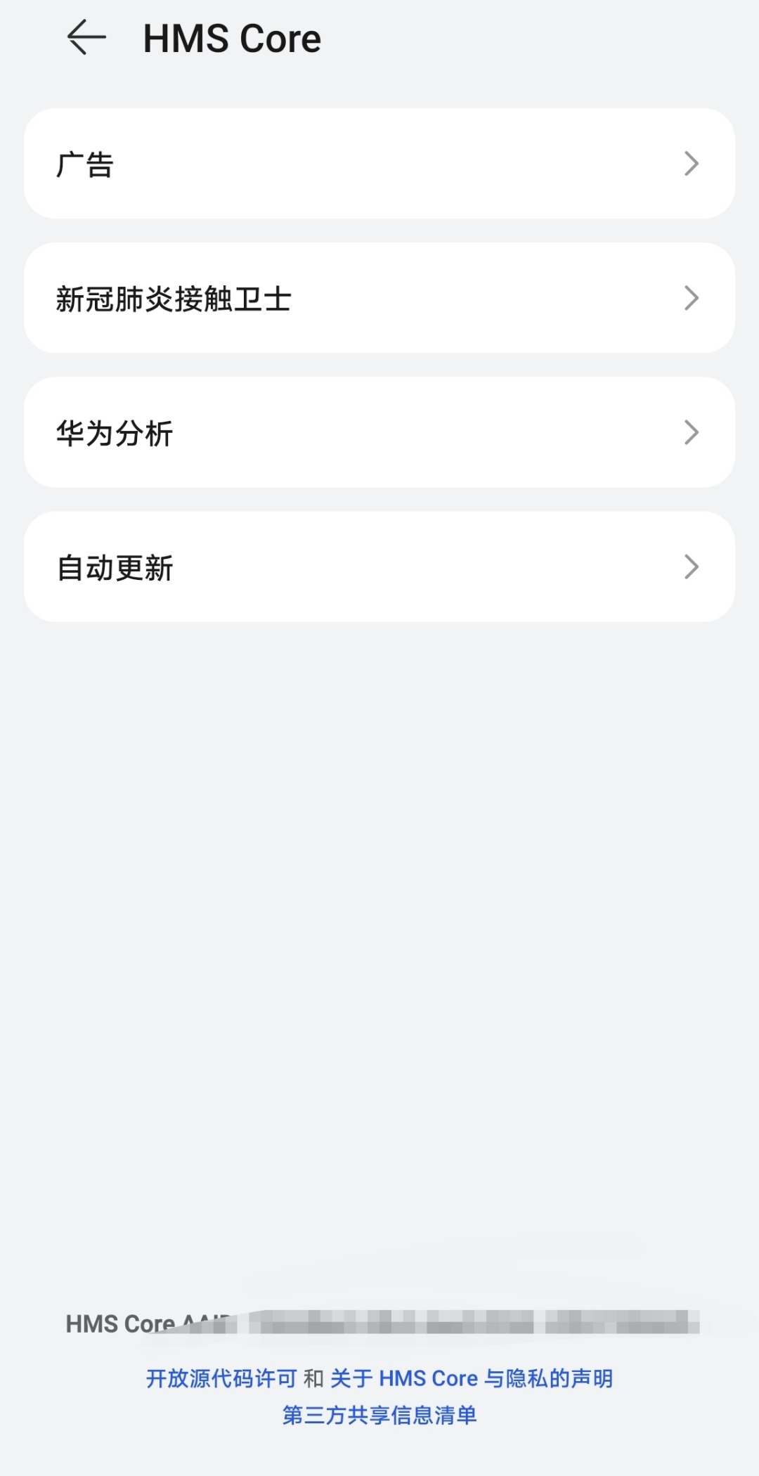 Screenshot_20220204_173355.jpg