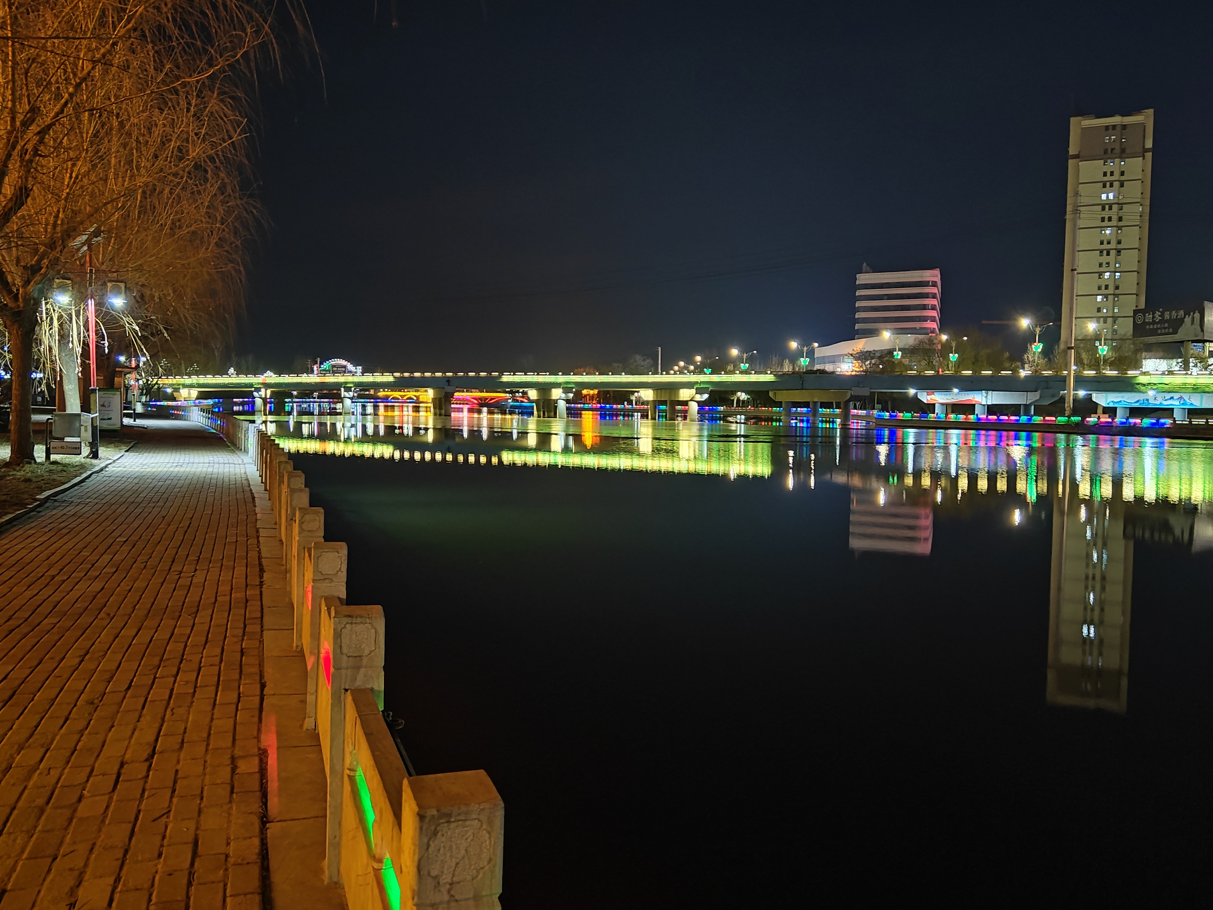 IMG_20220204_214506.jpg