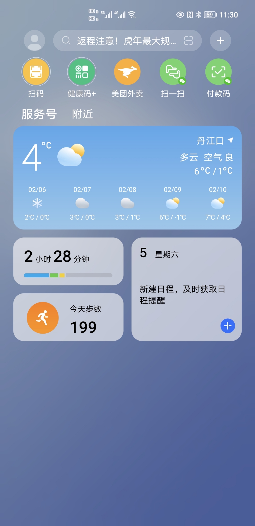 Screenshot_20220205_113027.jpg