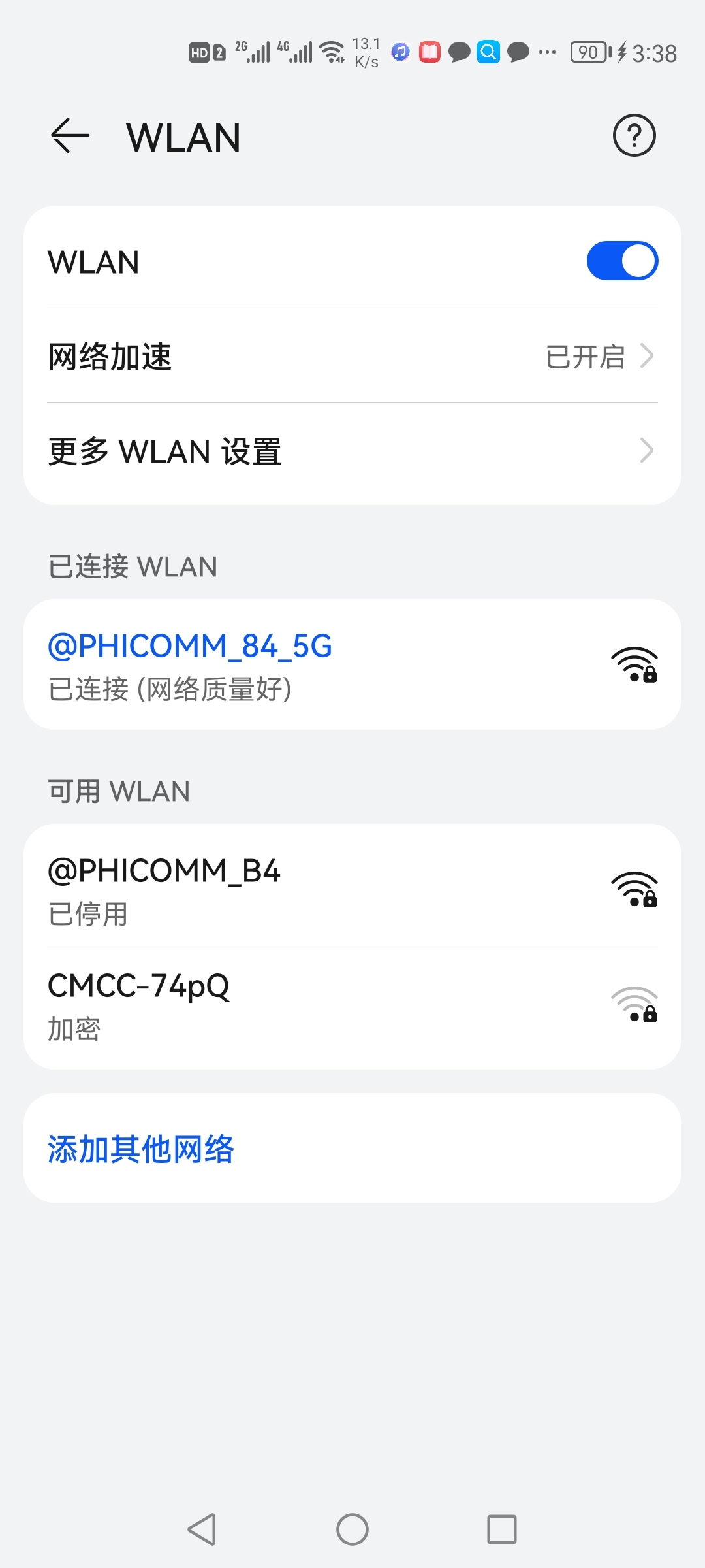 Screenshot_20220205_153847_com.android.settings.jpg